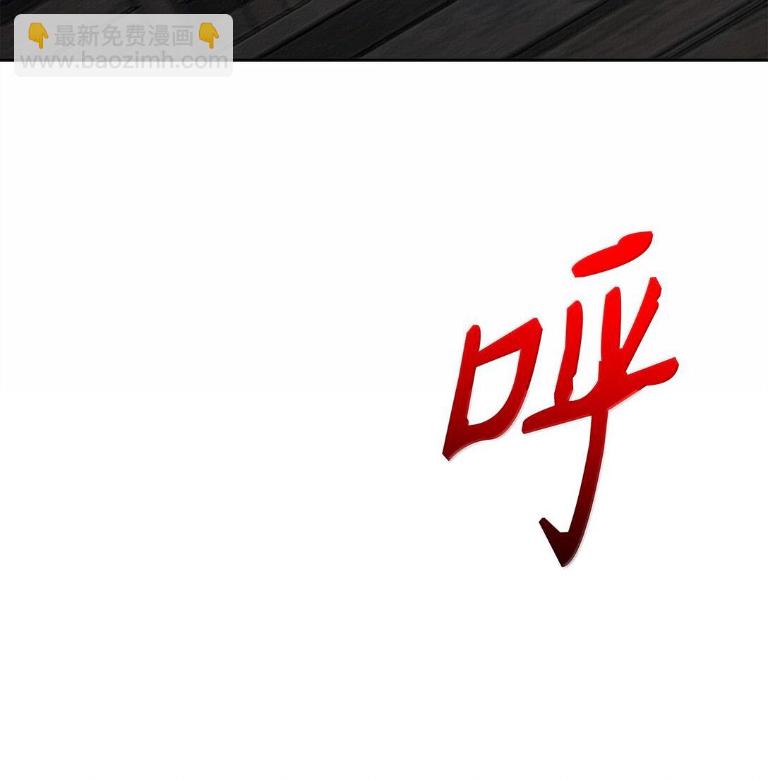 從1級開始的異世界騎士 - 290 局勢惡化(1/3) - 4