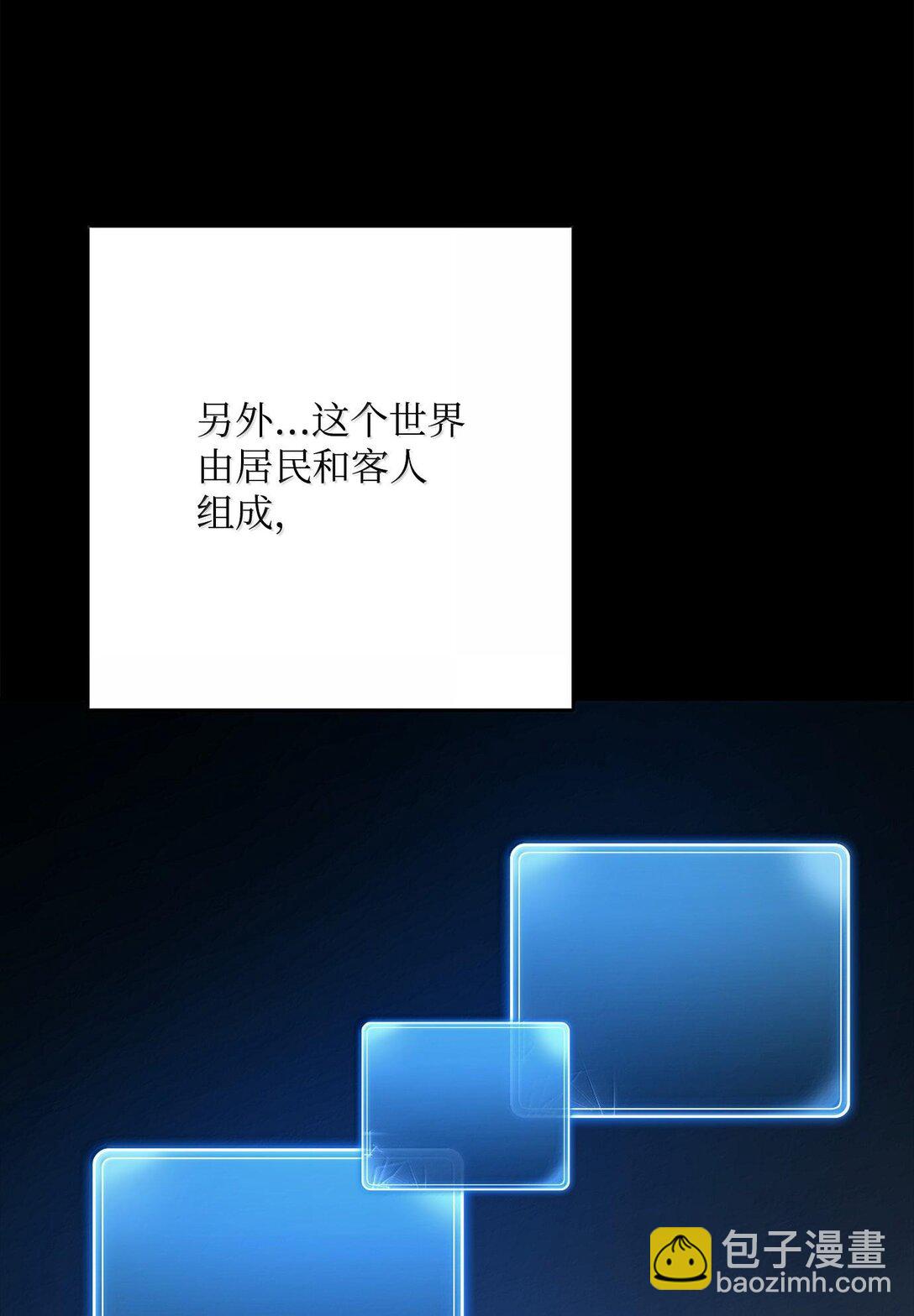 從1級開始的異世界騎士 - 290 局勢惡化(1/3) - 1