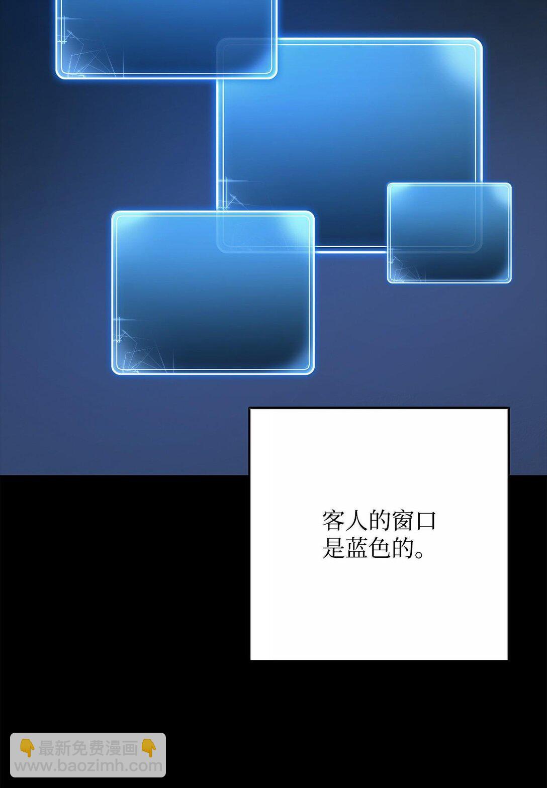 從1級開始的異世界騎士 - 290 局勢惡化(1/3) - 2