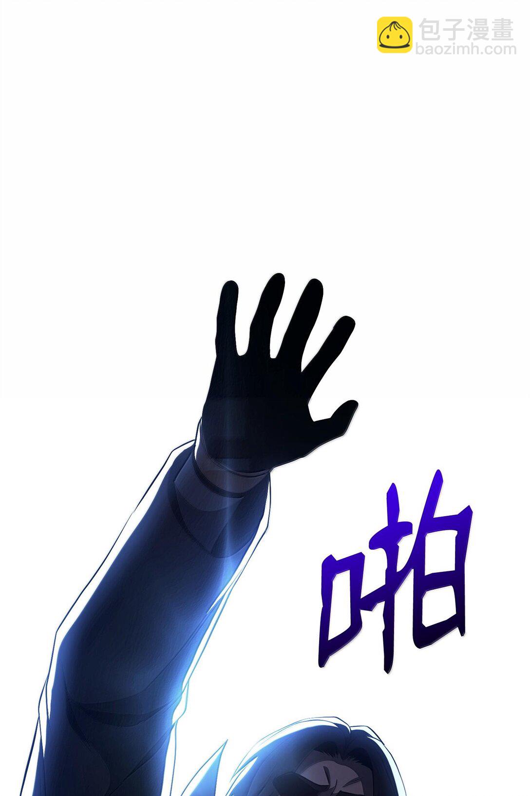 從1級開始的異世界騎士 - 290 局勢惡化(1/3) - 5