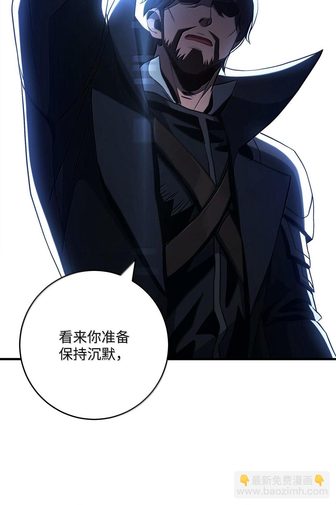 從1級開始的異世界騎士 - 290 局勢惡化(1/3) - 6