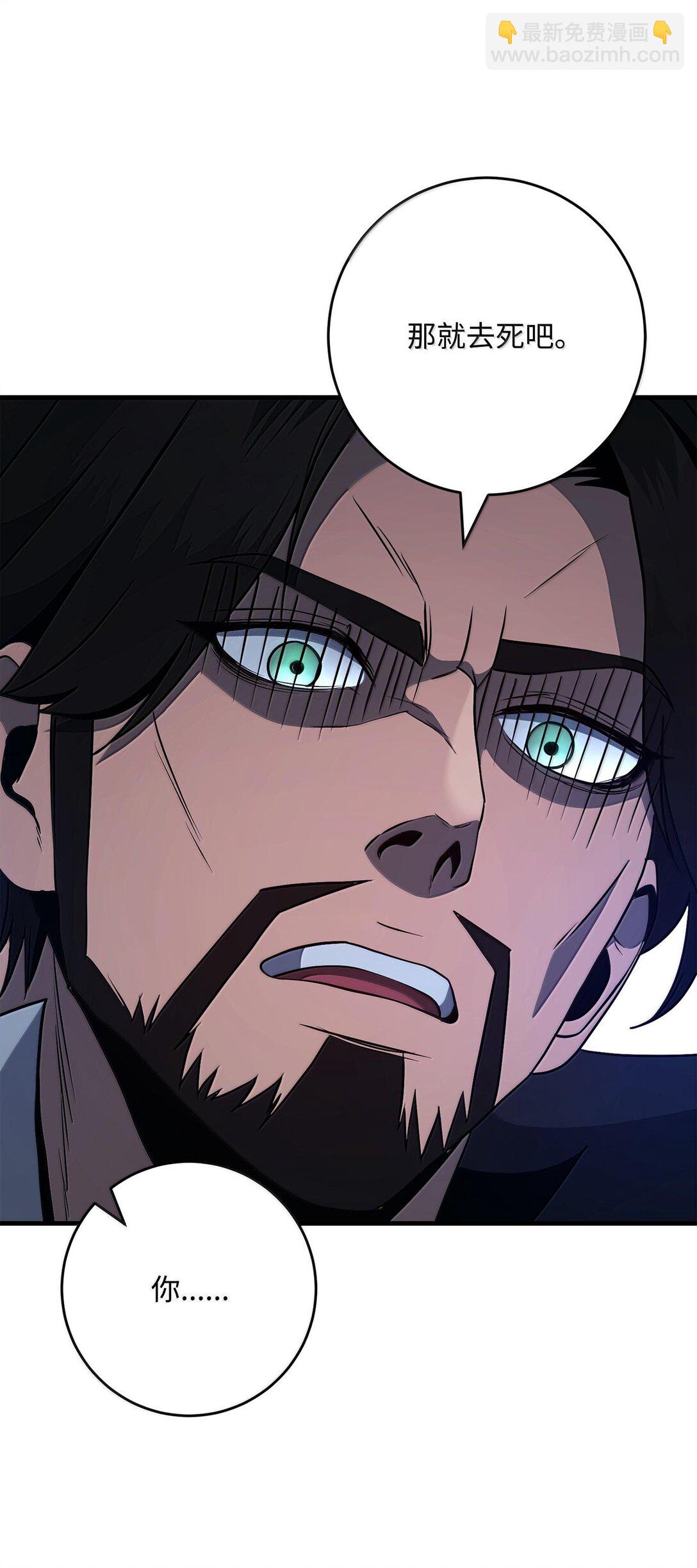 從1級開始的異世界騎士 - 290 局勢惡化(1/3) - 7