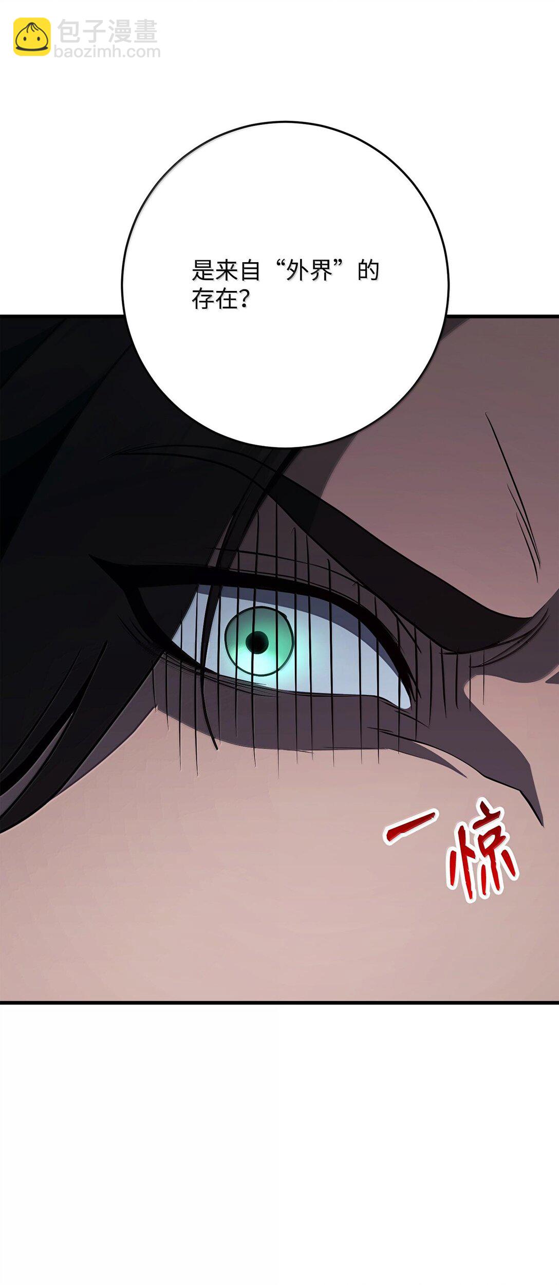 從1級開始的異世界騎士 - 290 局勢惡化(1/3) - 8