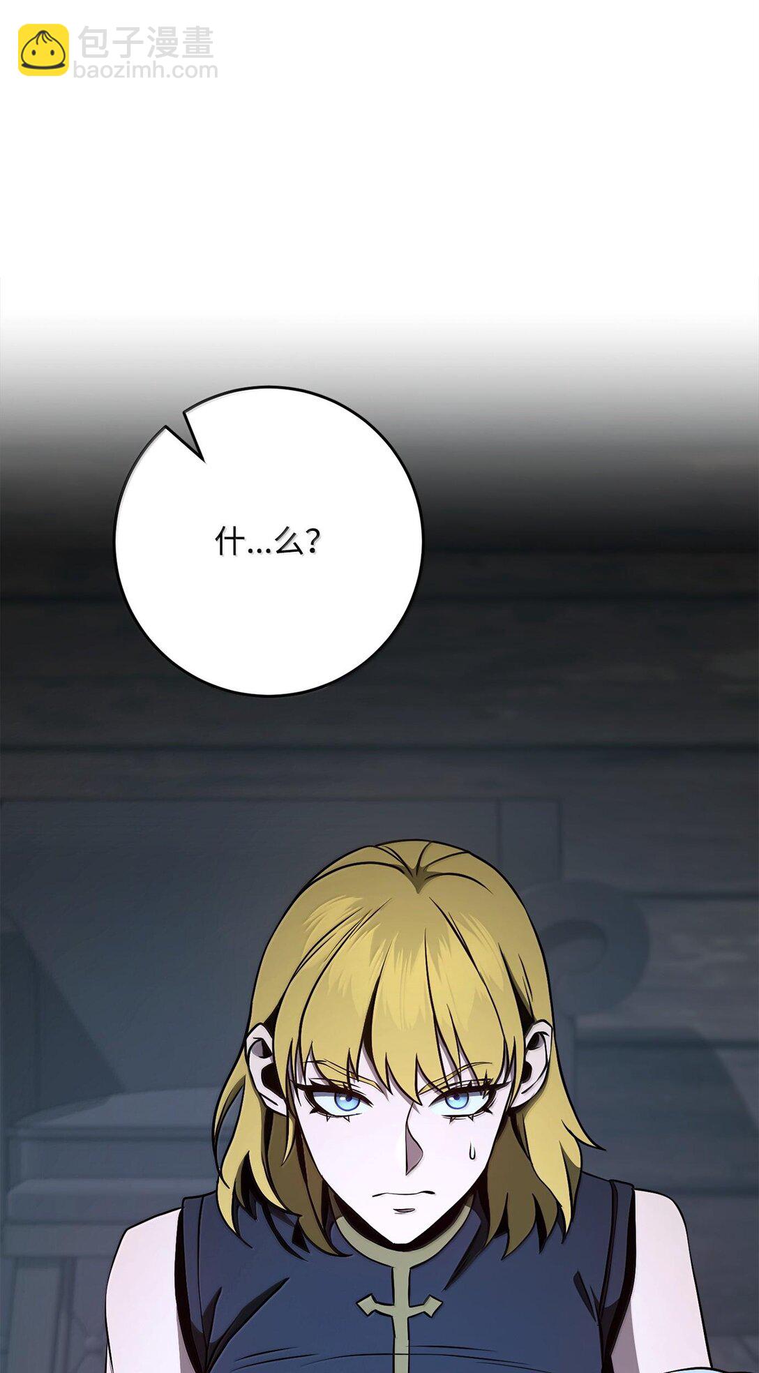 從1級開始的異世界騎士 - 290 局勢惡化(1/3) - 1