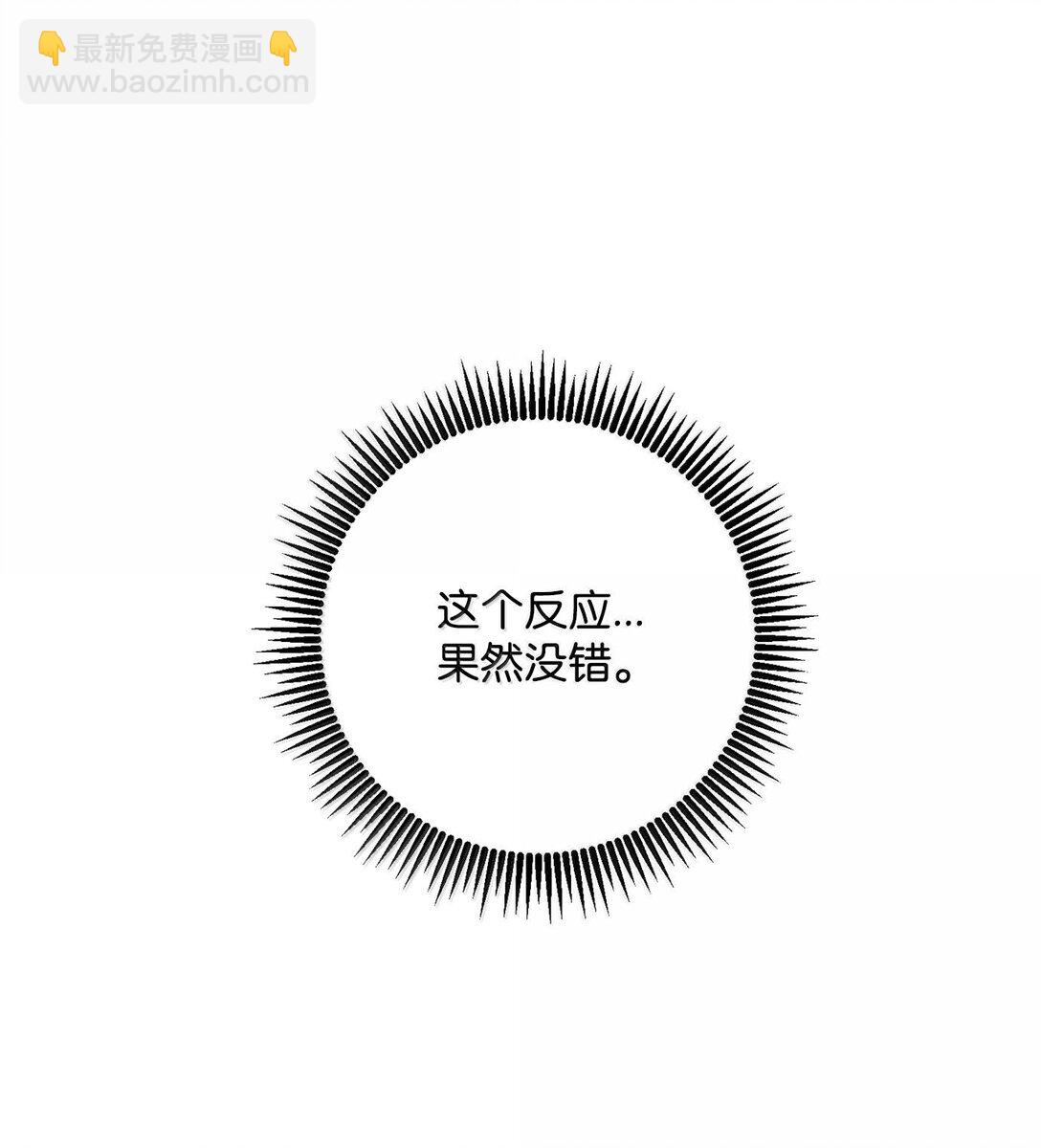 從1級開始的異世界騎士 - 290 局勢惡化(2/3) - 5