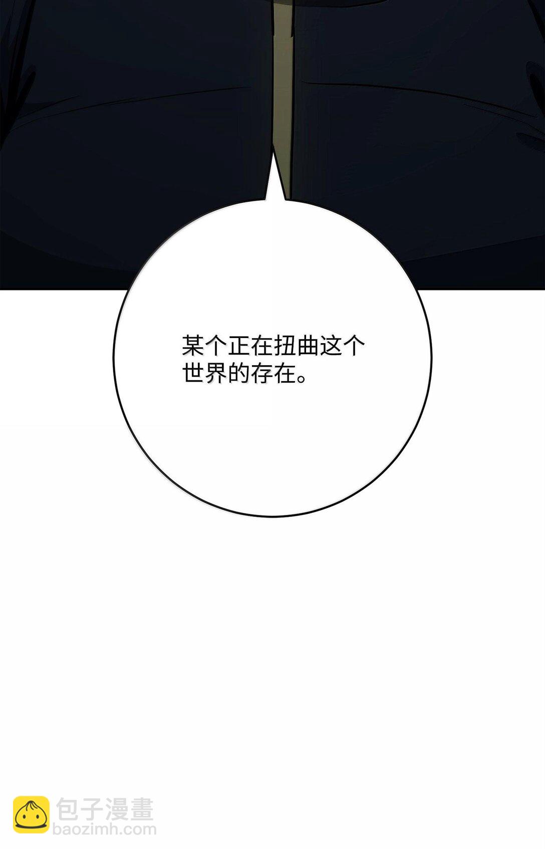 從1級開始的異世界騎士 - 290 局勢惡化(2/3) - 1