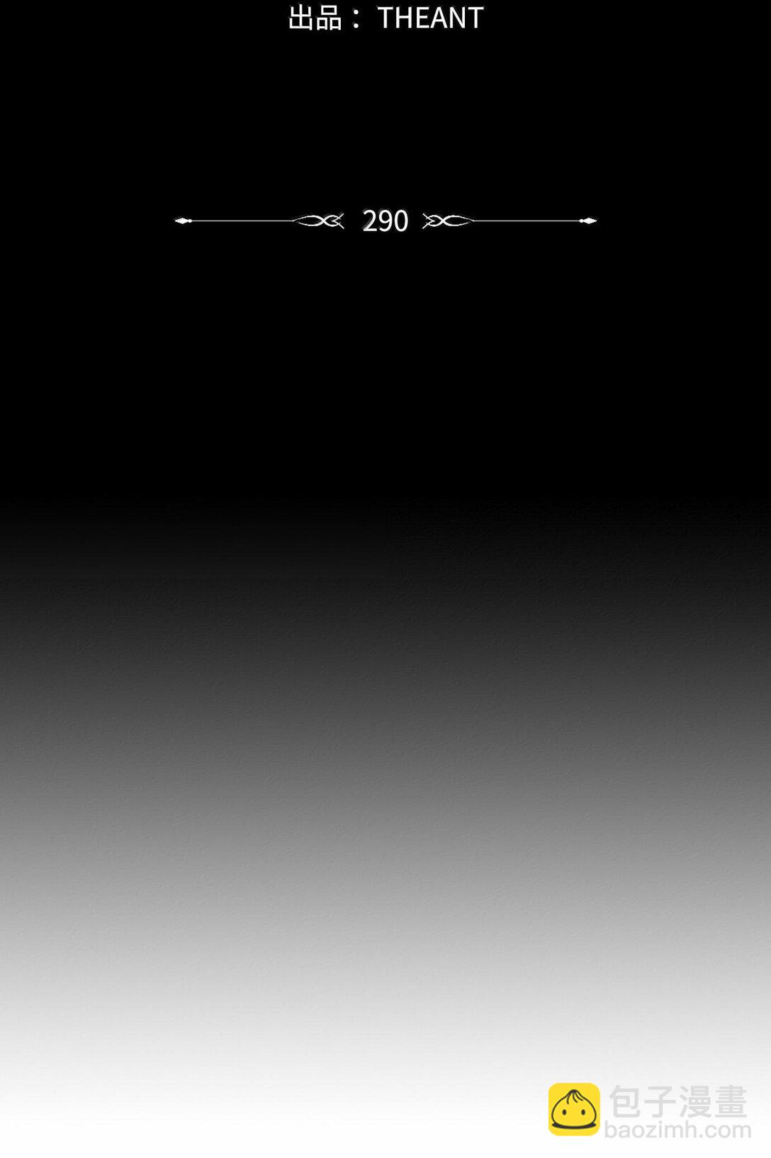 從1級開始的異世界騎士 - 290 局勢惡化(2/3) - 4