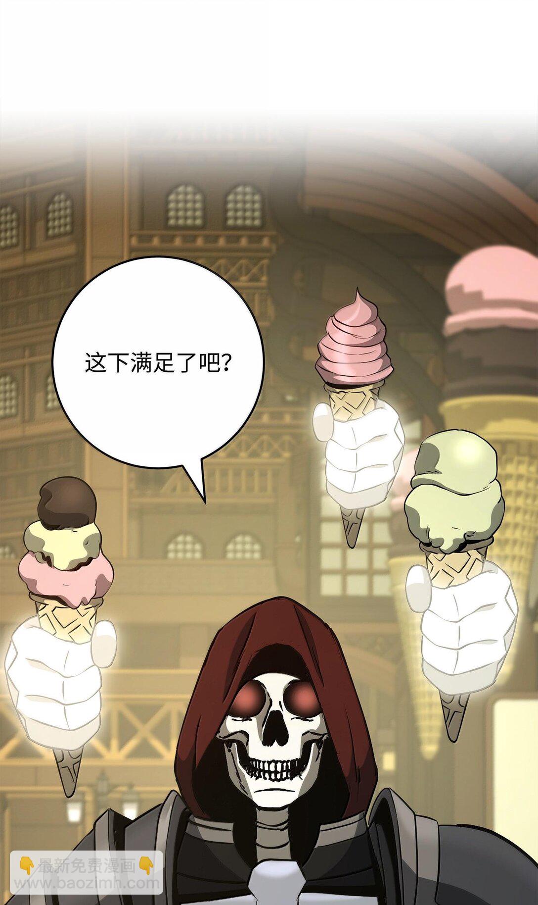 從1級開始的異世界騎士 - 290 局勢惡化(2/3) - 7