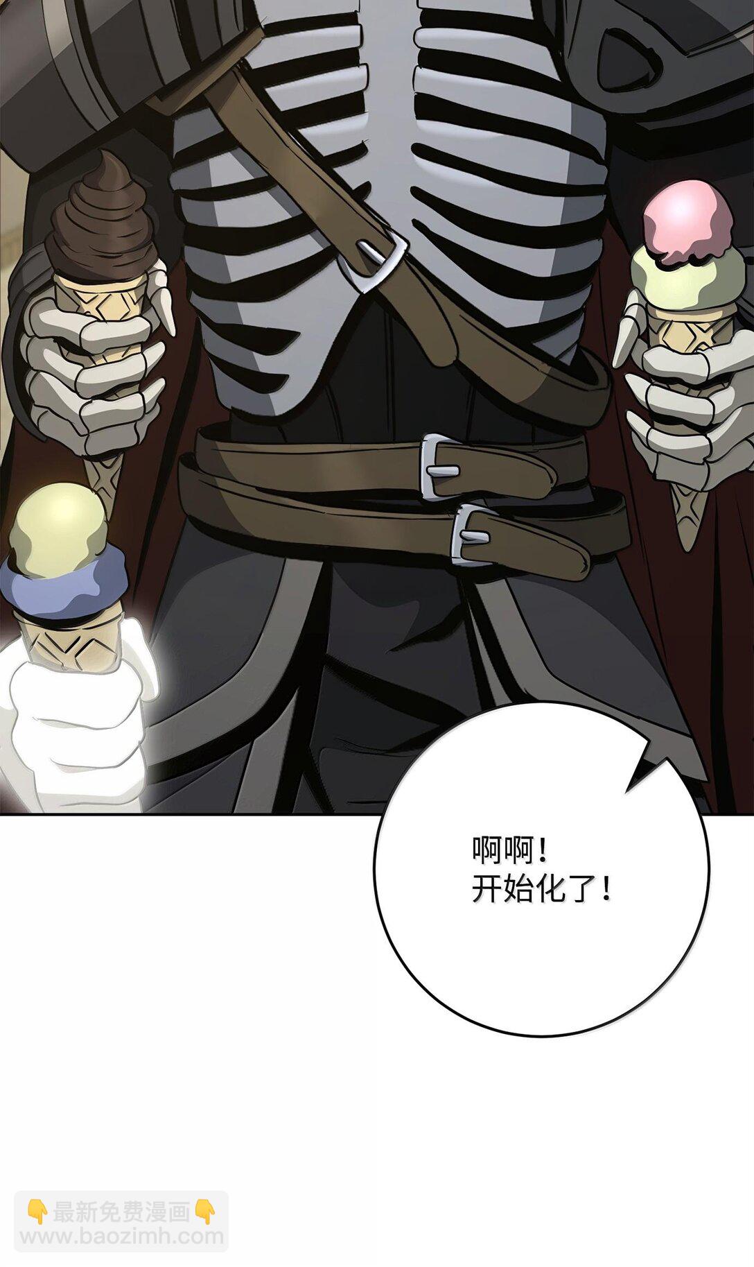 從1級開始的異世界騎士 - 290 局勢惡化(2/3) - 8