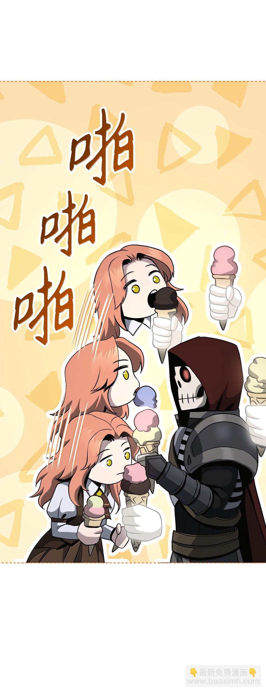 從1級開始的異世界騎士 - 290 局勢惡化(2/3) - 1