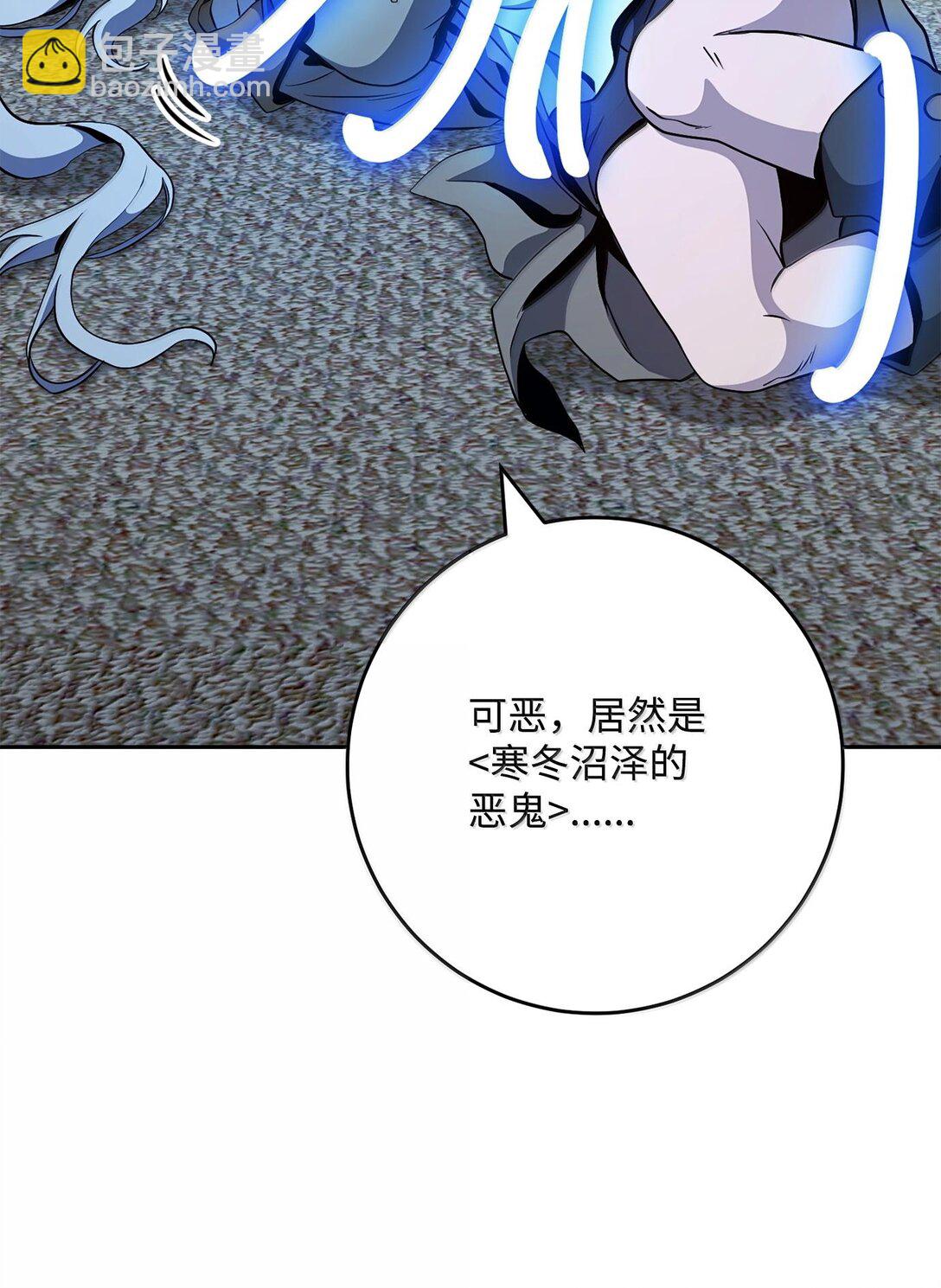 從1級開始的異世界騎士 - 290 局勢惡化(1/3) - 7