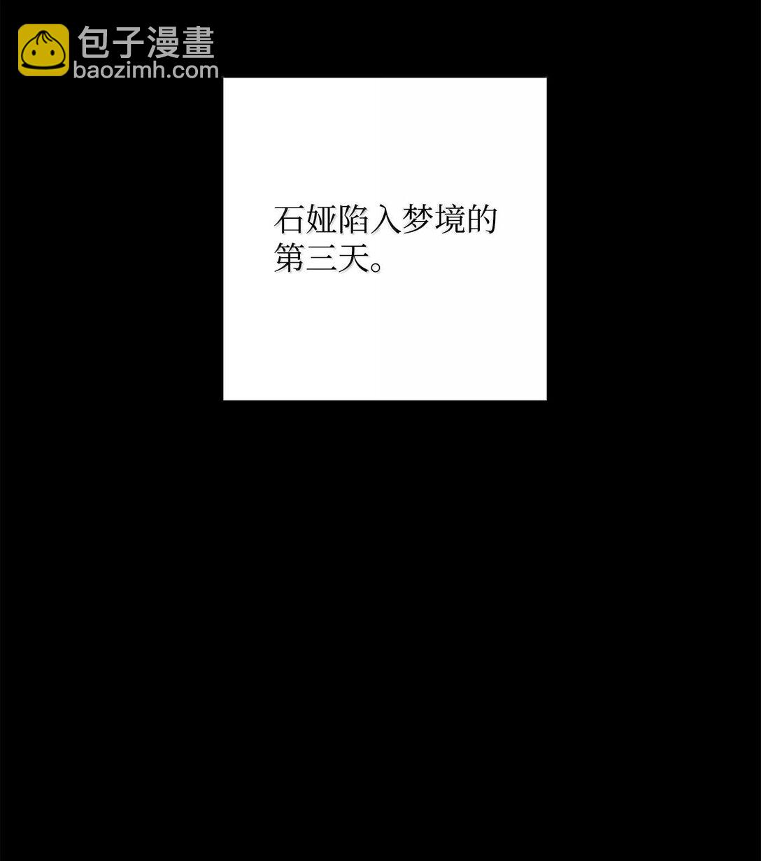 從1級開始的異世界騎士 - 290 局勢惡化(2/3) - 2