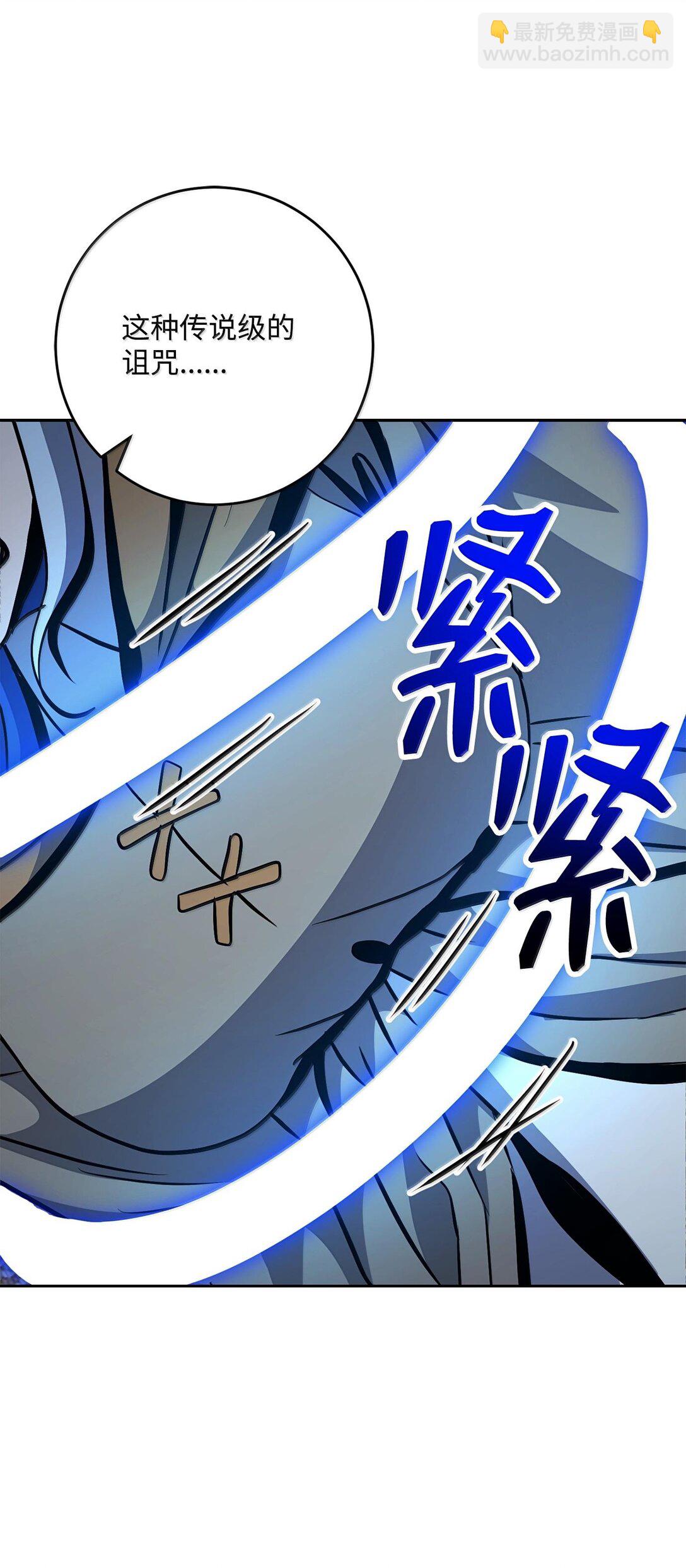 從1級開始的異世界騎士 - 290 局勢惡化(1/3) - 8