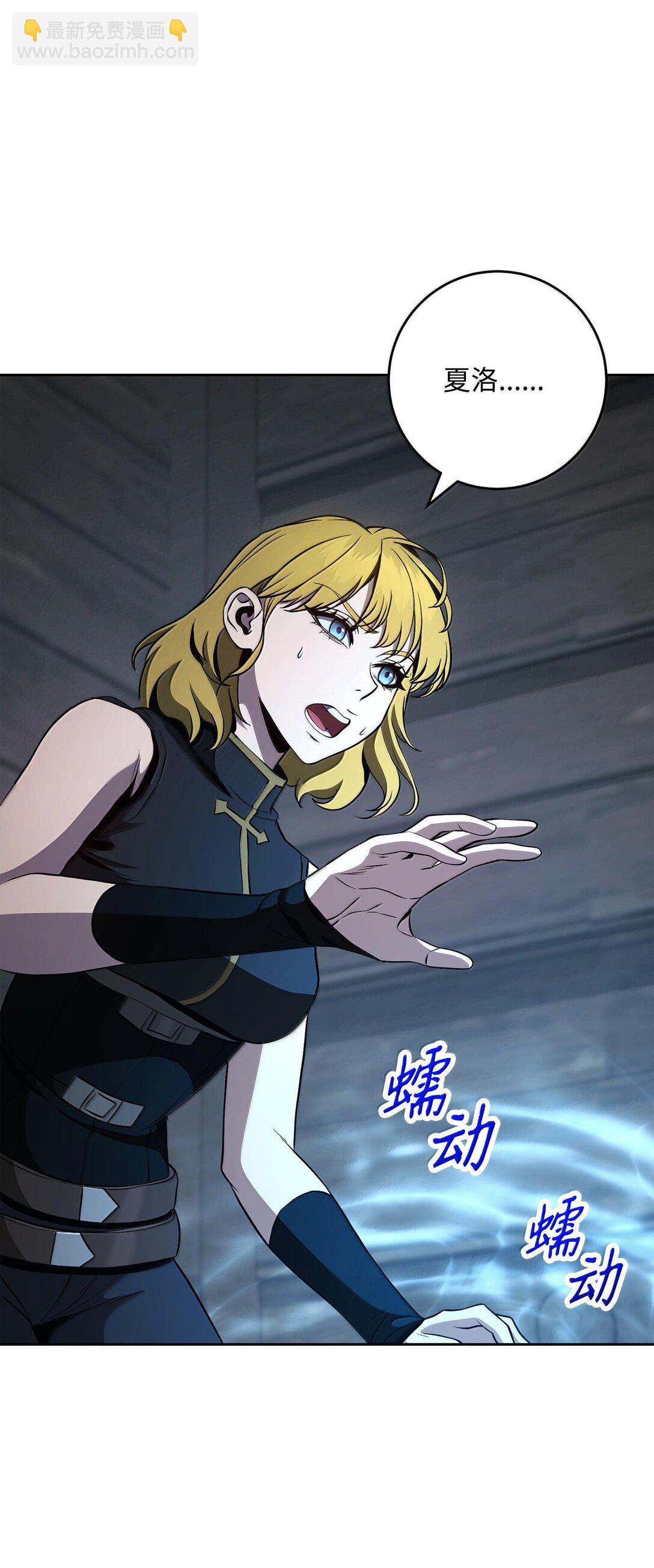 從1級開始的異世界騎士 - 290 局勢惡化(1/3) - 1