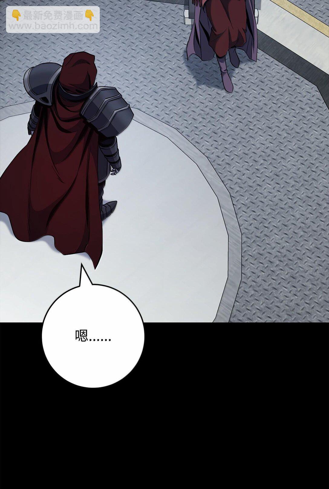 從1級開始的異世界騎士 - 290 局勢惡化(2/3) - 4