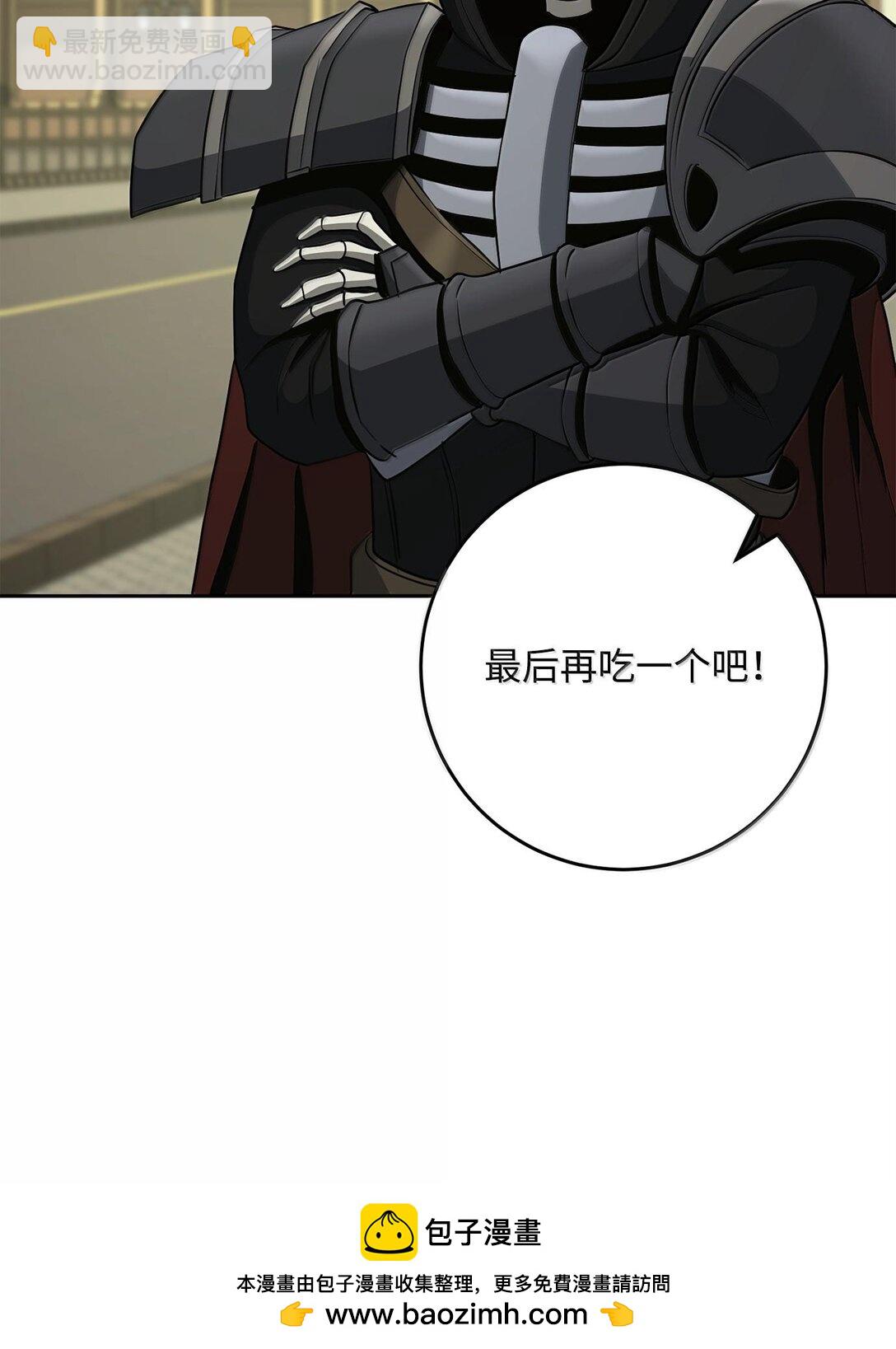 從1級開始的異世界騎士 - 290 局勢惡化(2/3) - 2