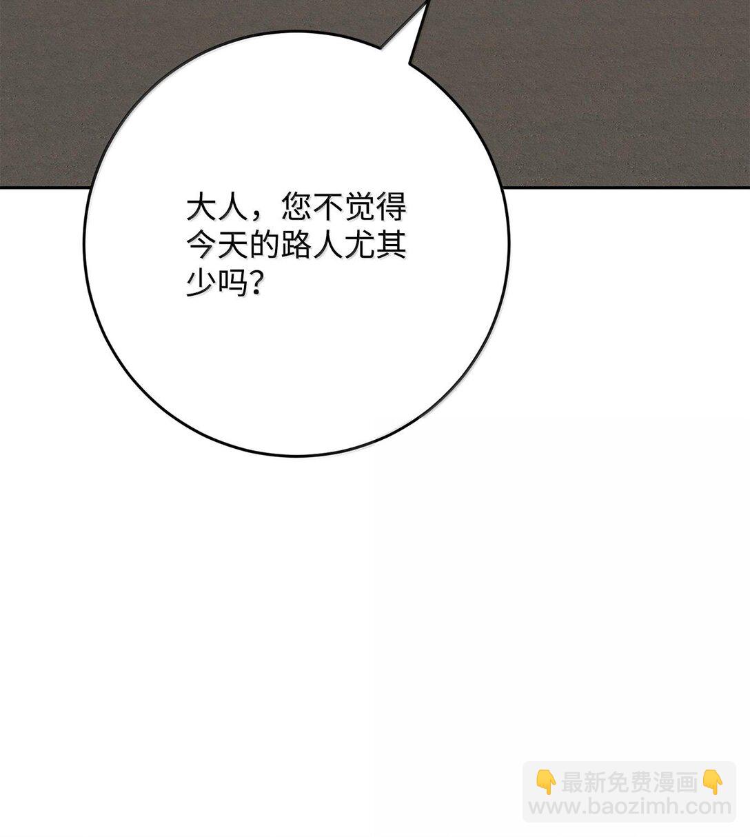 從1級開始的異世界騎士 - 290 局勢惡化(2/3) - 4