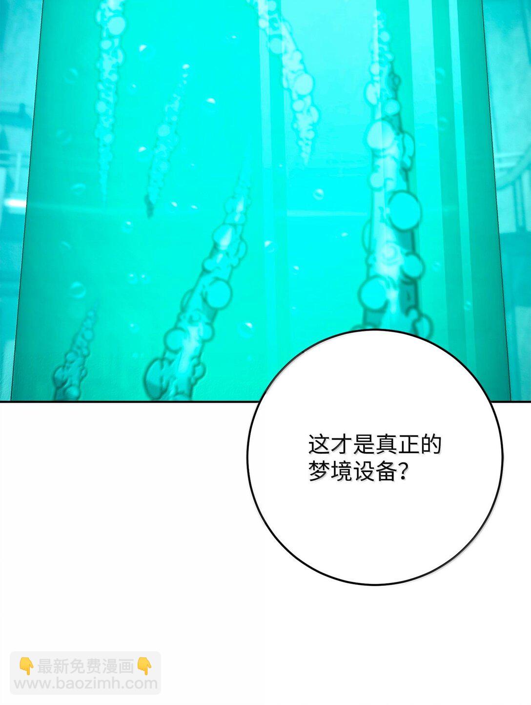 從1級開始的異世界騎士 - 292 彈劾議案(3/3) - 3