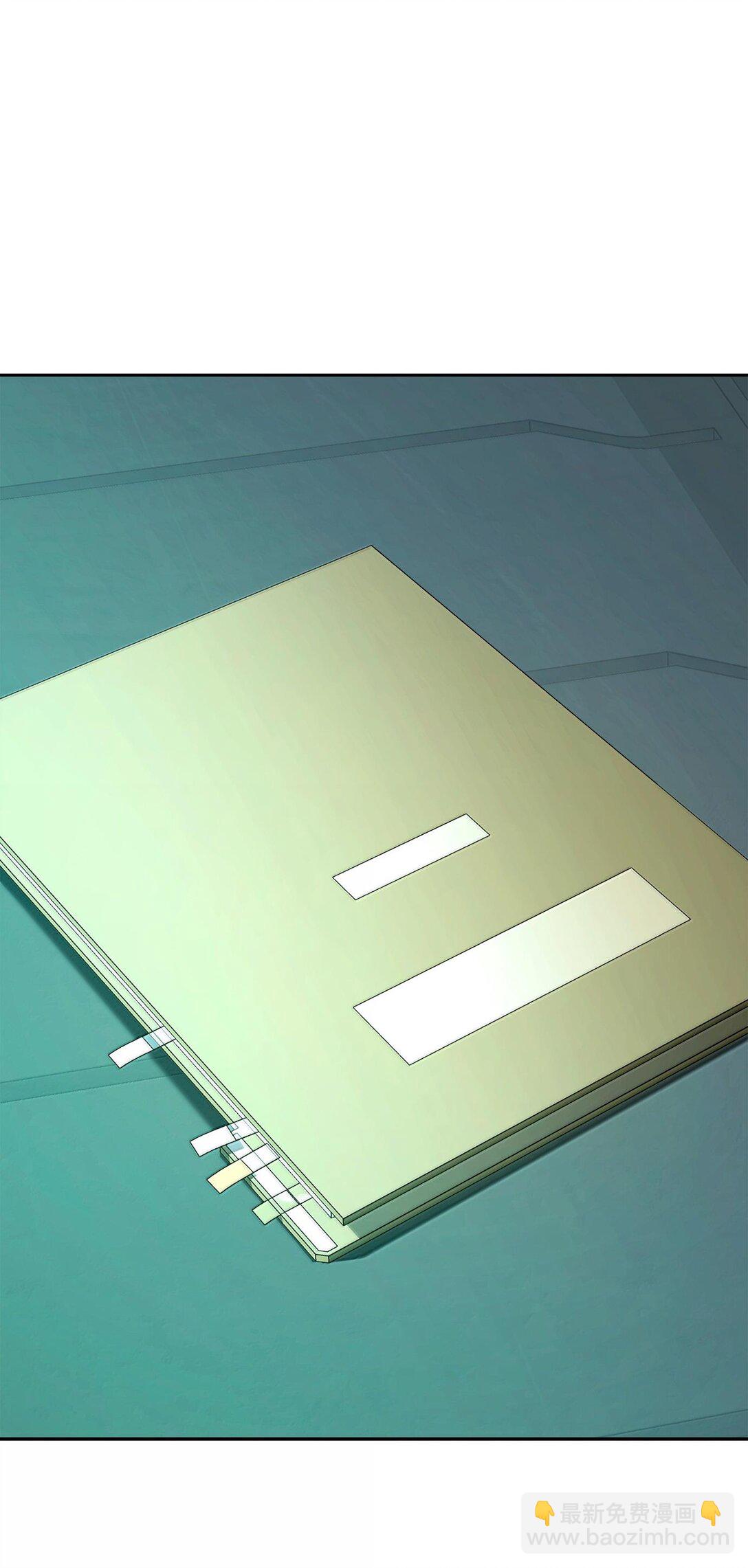 從1級開始的異世界騎士 - 292 彈劾議案(3/3) - 1