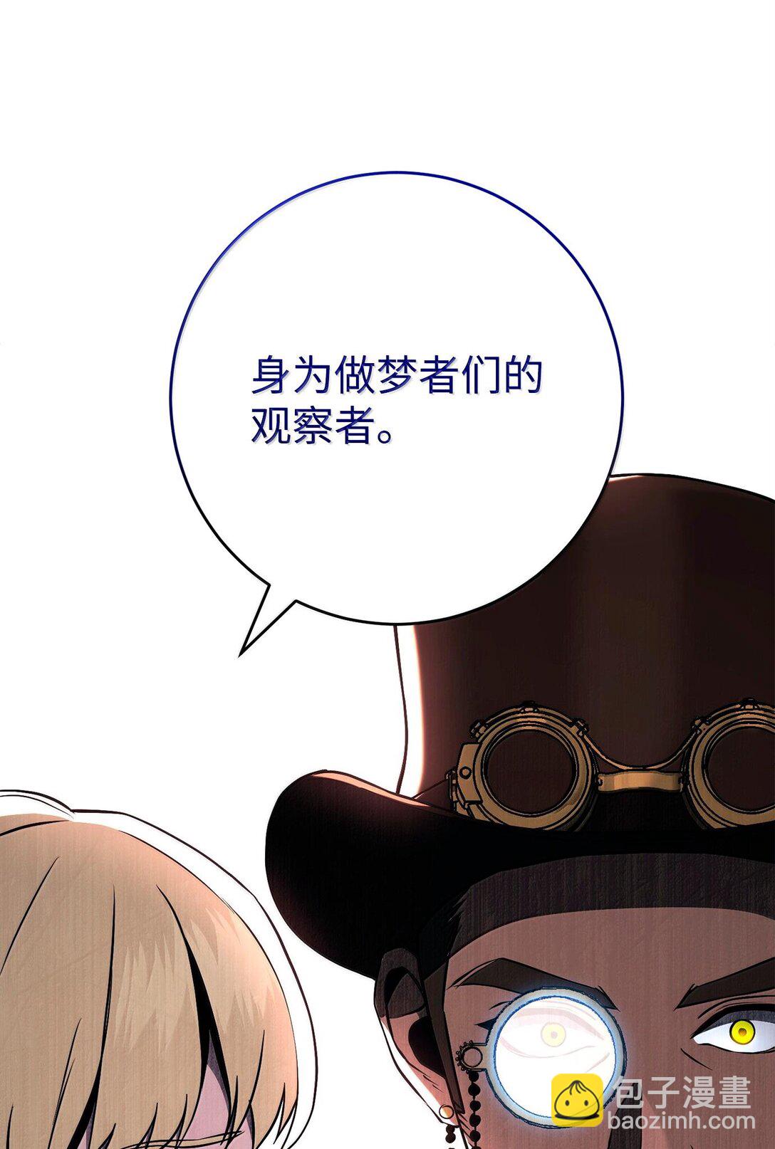 從1級開始的異世界騎士 - 292 彈劾議案(1/3) - 1