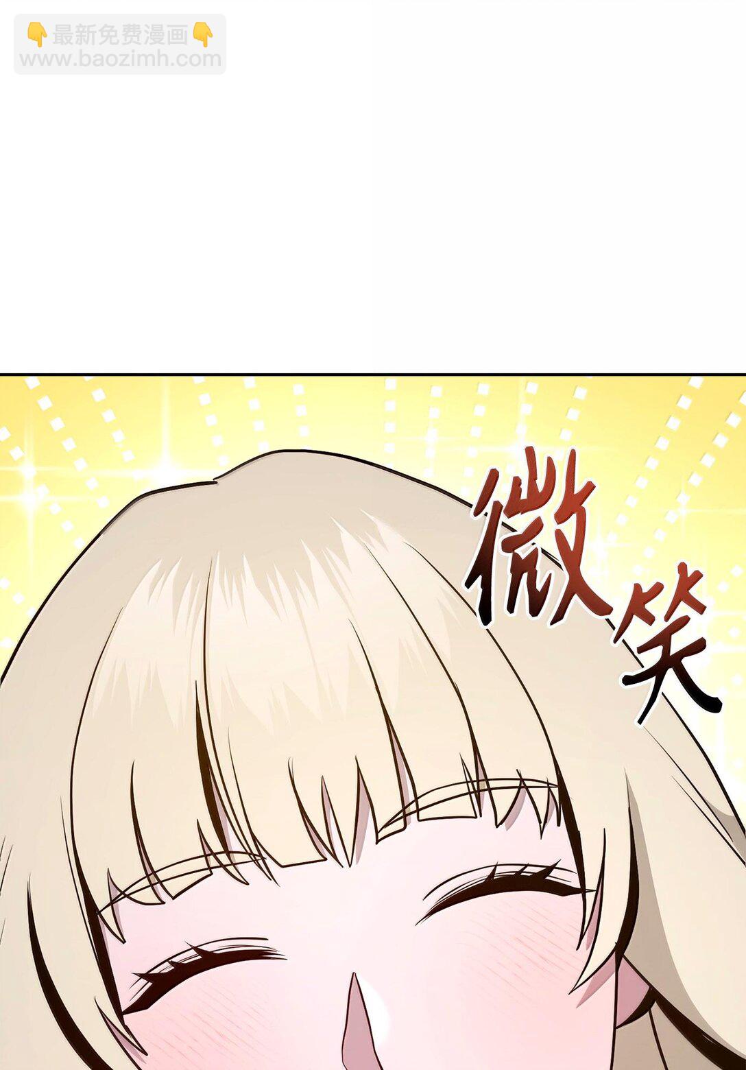 從1級開始的異世界騎士 - 292 彈劾議案(1/3) - 3