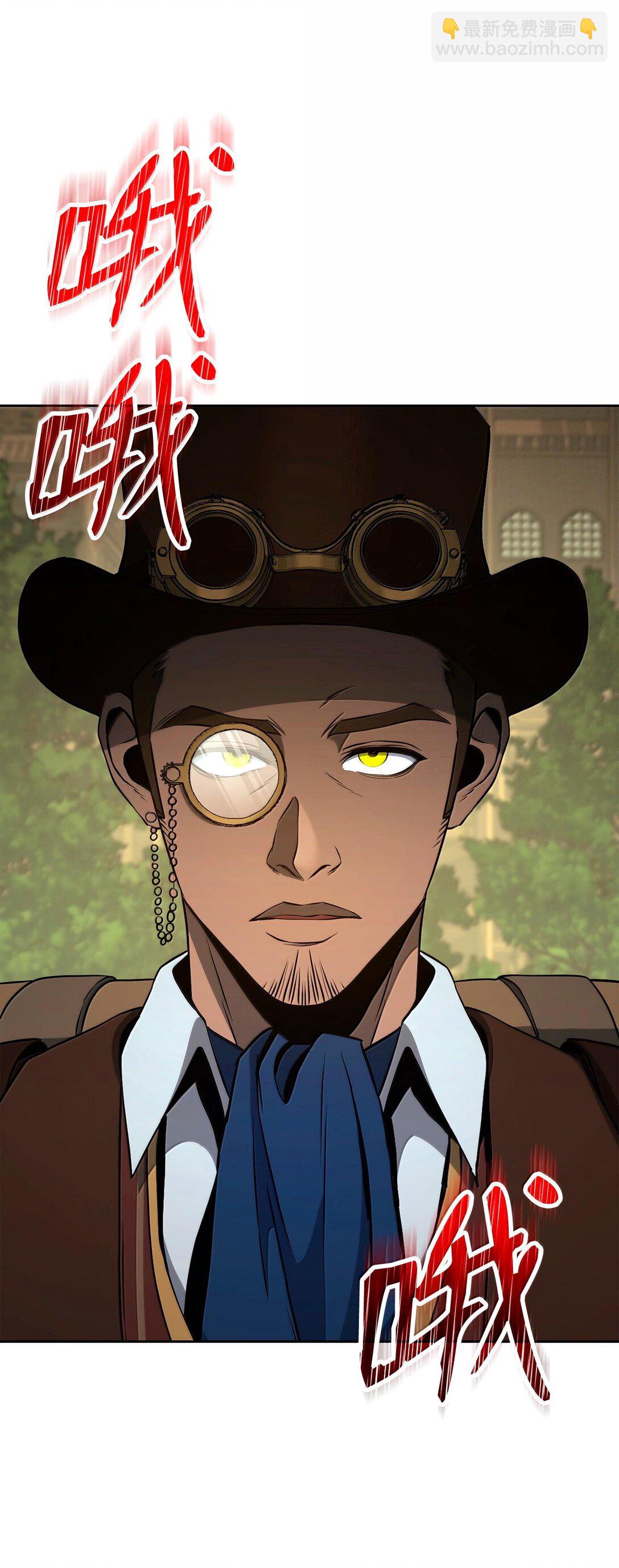 從1級開始的異世界騎士 - 292 彈劾議案(1/3) - 6