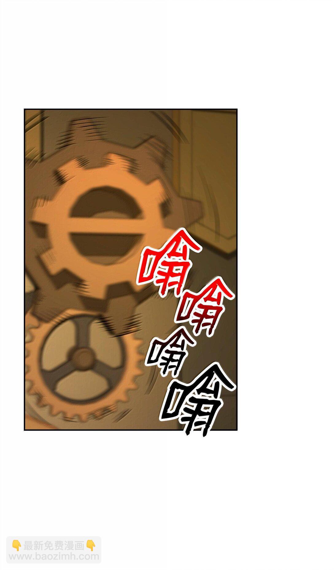 從1級開始的異世界騎士 - 292 彈劾議案(1/3) - 1