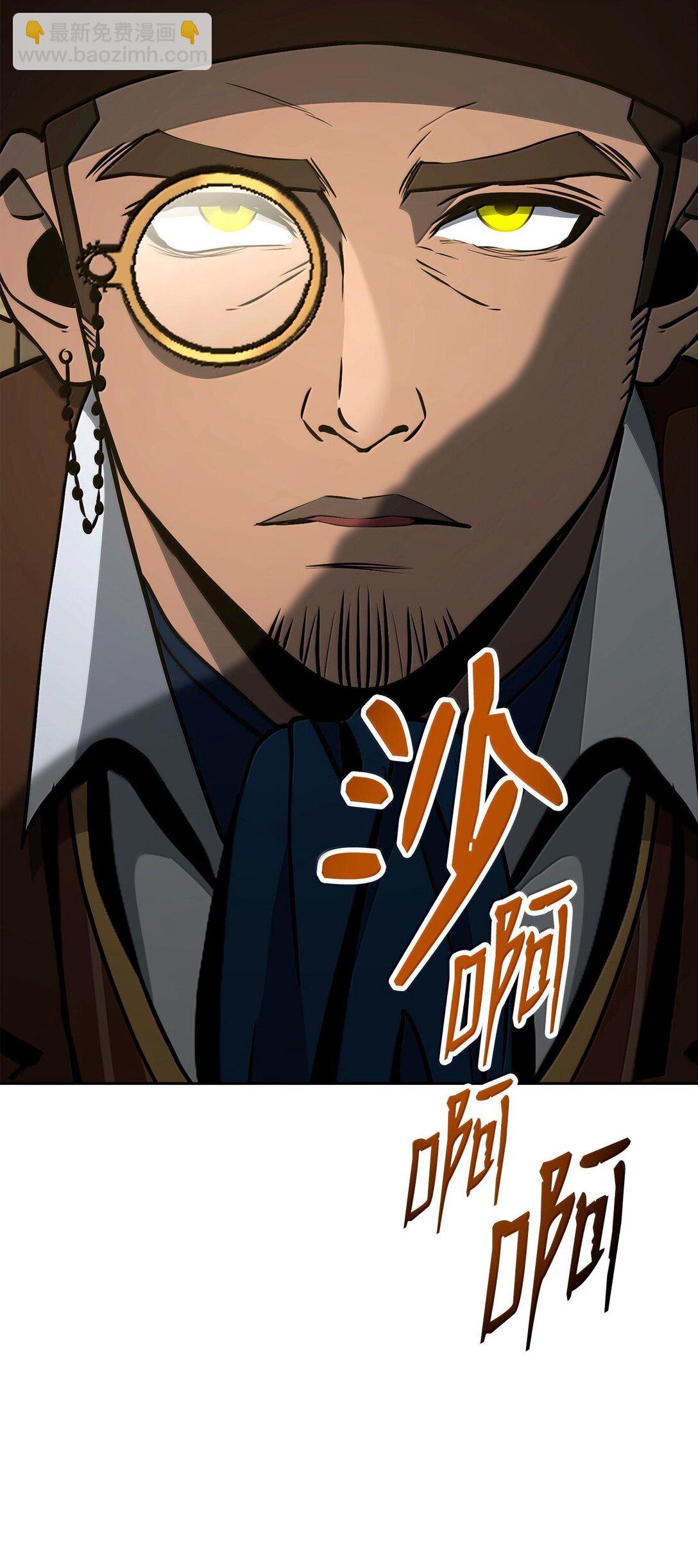 從1級開始的異世界騎士 - 292 彈劾議案(1/3) - 5