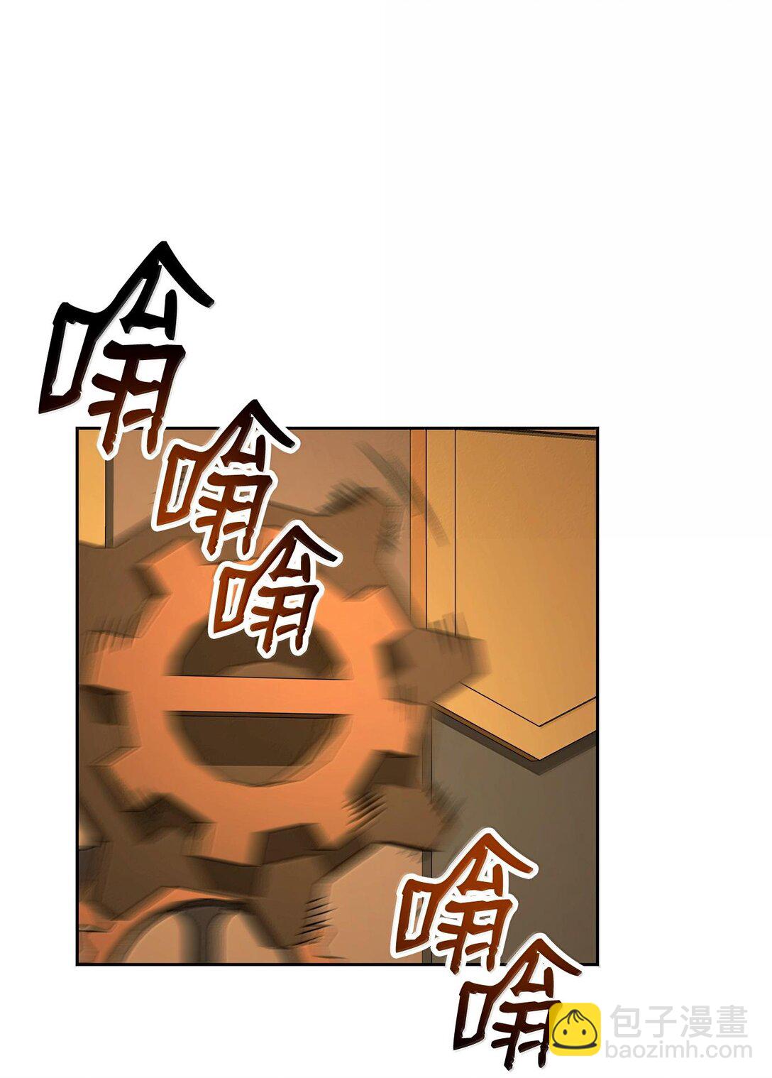 從1級開始的異世界騎士 - 292 彈劾議案(1/3) - 6