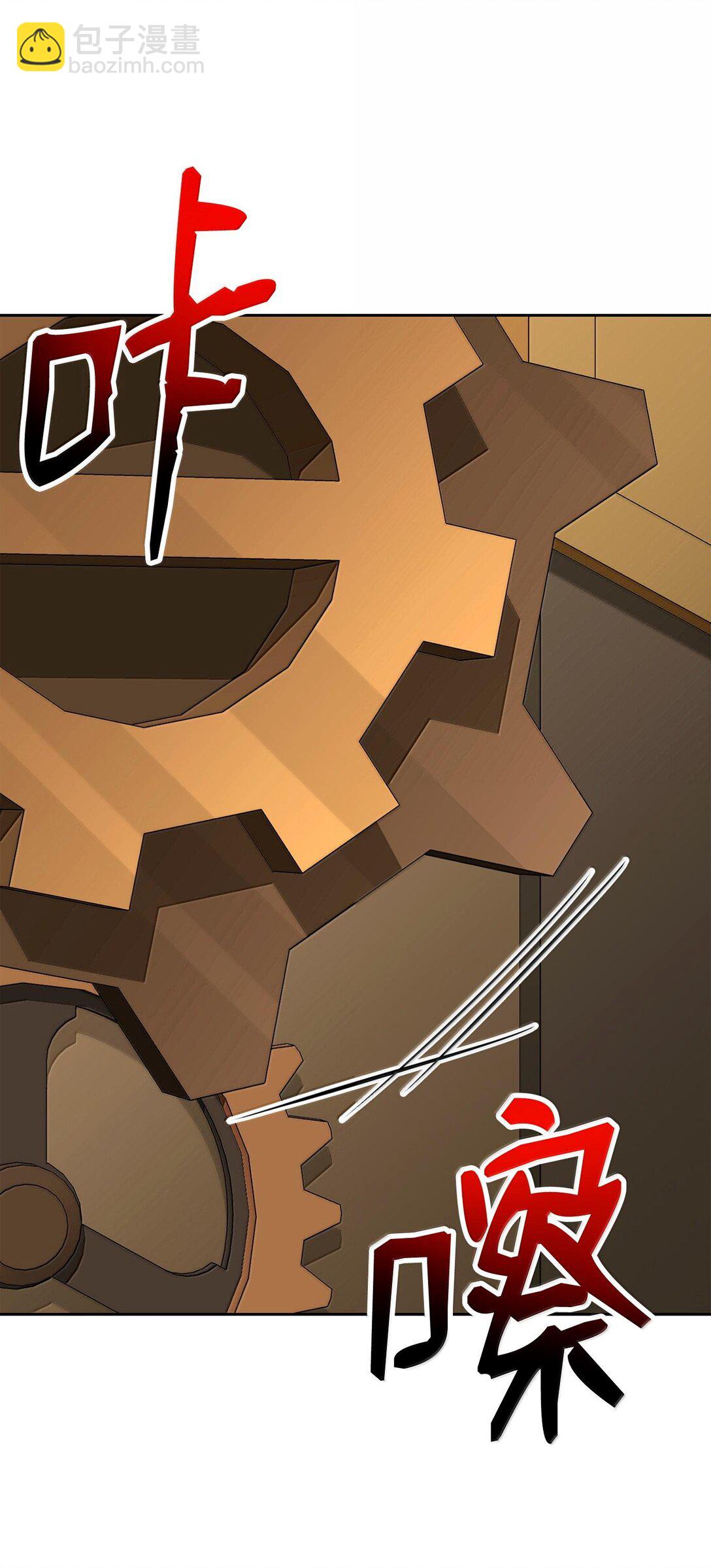 從1級開始的異世界騎士 - 292 彈劾議案(1/3) - 5