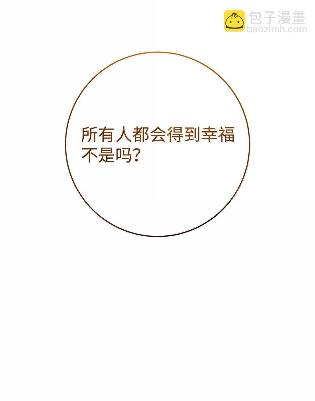 從1級開始的異世界騎士 - 292 彈劾議案(1/3) - 5