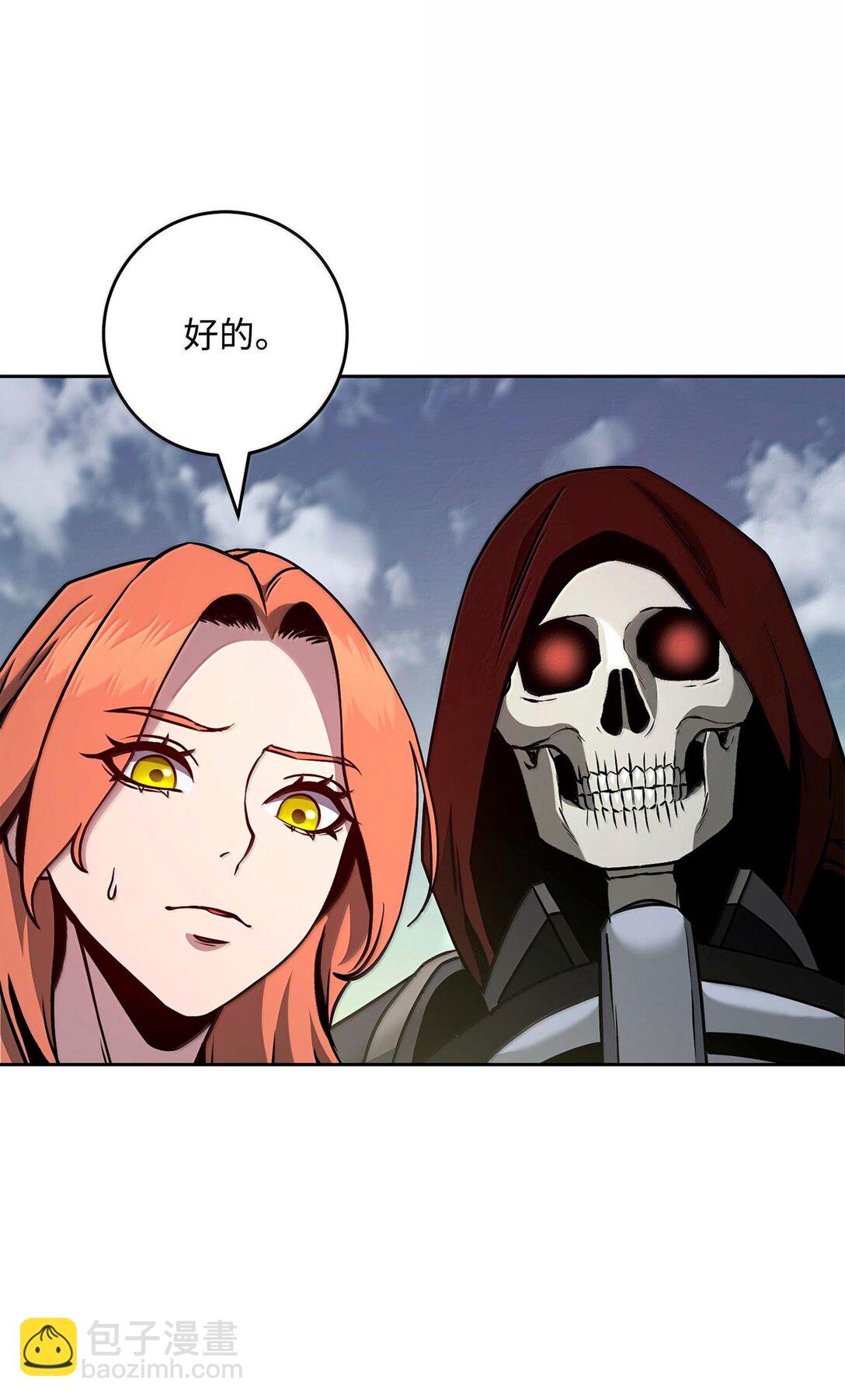 從1級開始的異世界騎士 - 292 彈劾議案(2/3) - 6