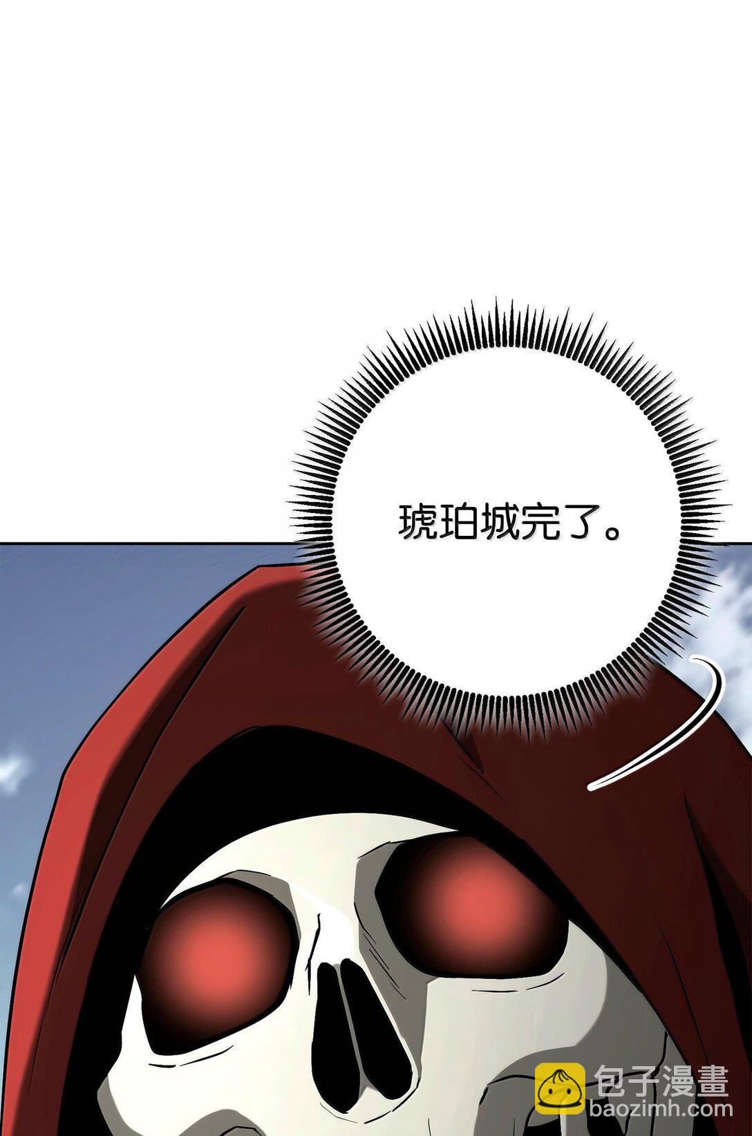 從1級開始的異世界騎士 - 292 彈劾議案(2/3) - 7