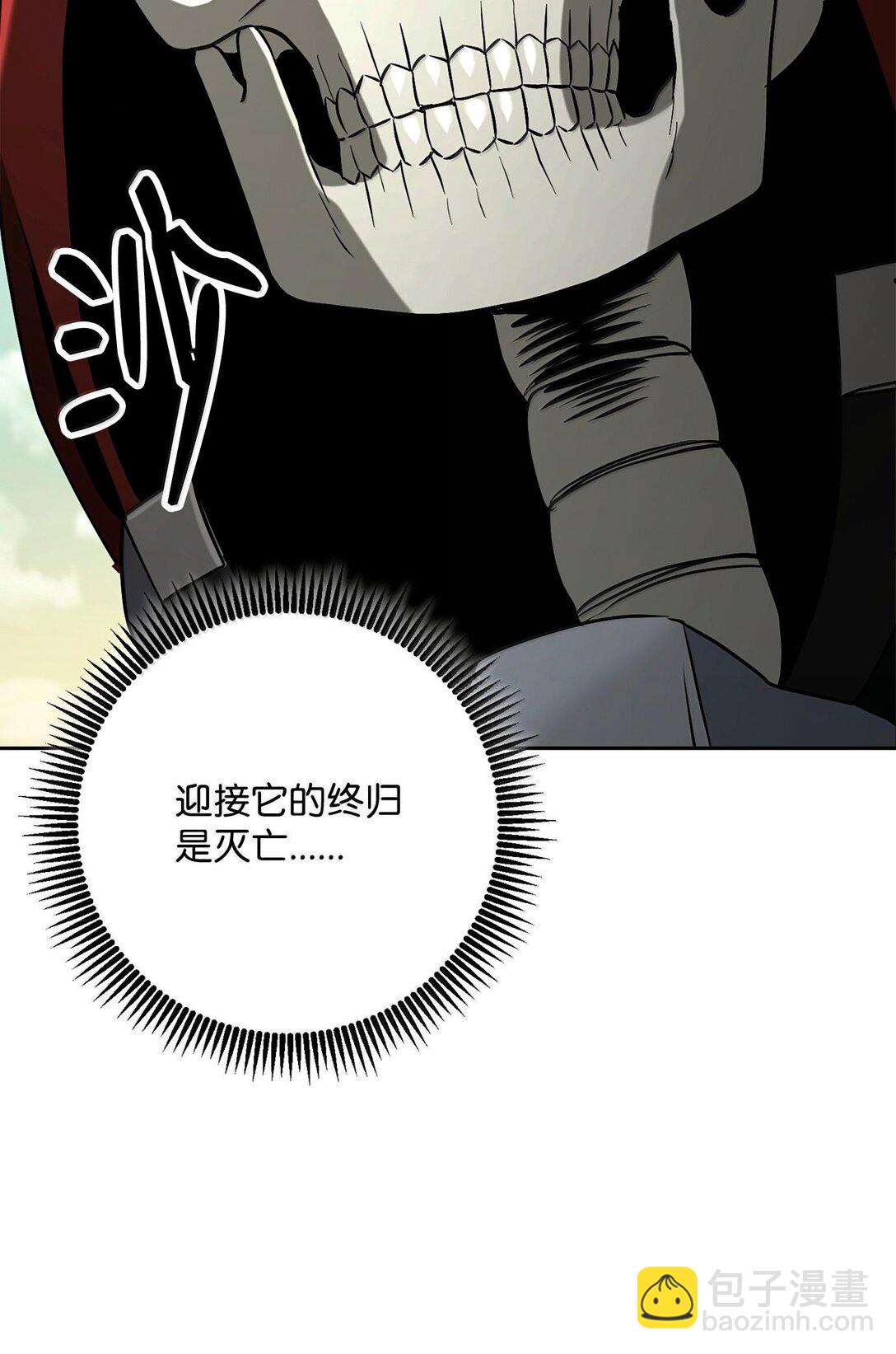 從1級開始的異世界騎士 - 292 彈劾議案(2/3) - 8