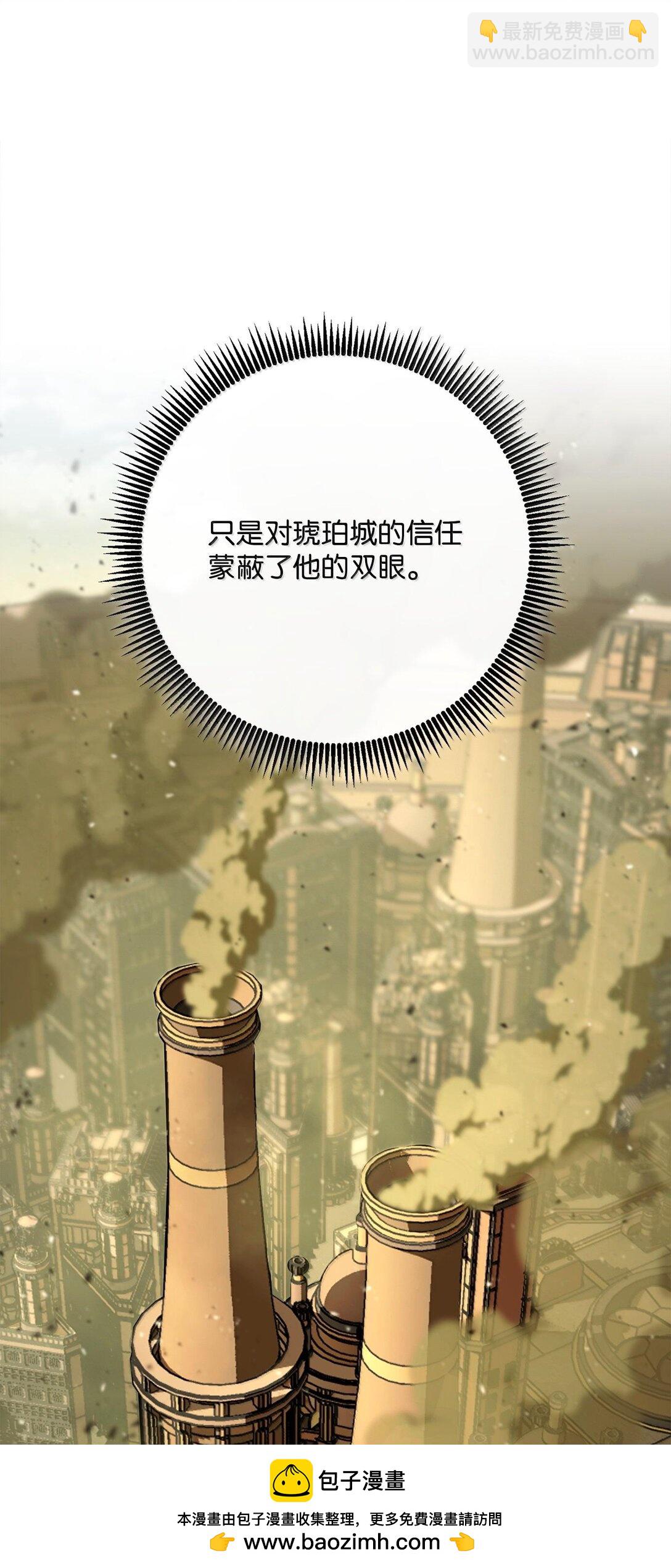 從1級開始的異世界騎士 - 292 彈劾議案(2/3) - 2