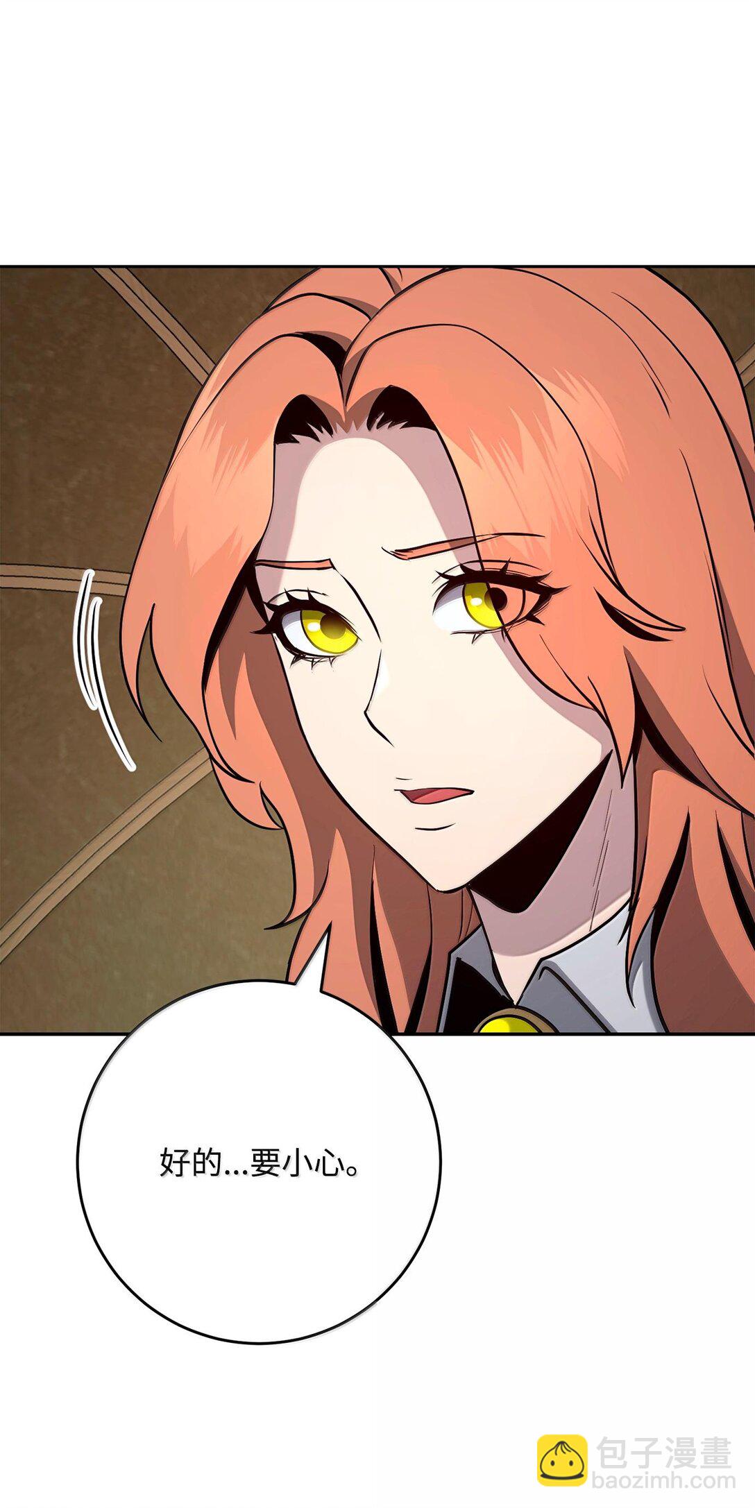 從1級開始的異世界騎士 - 292 彈劾議案(2/3) - 8