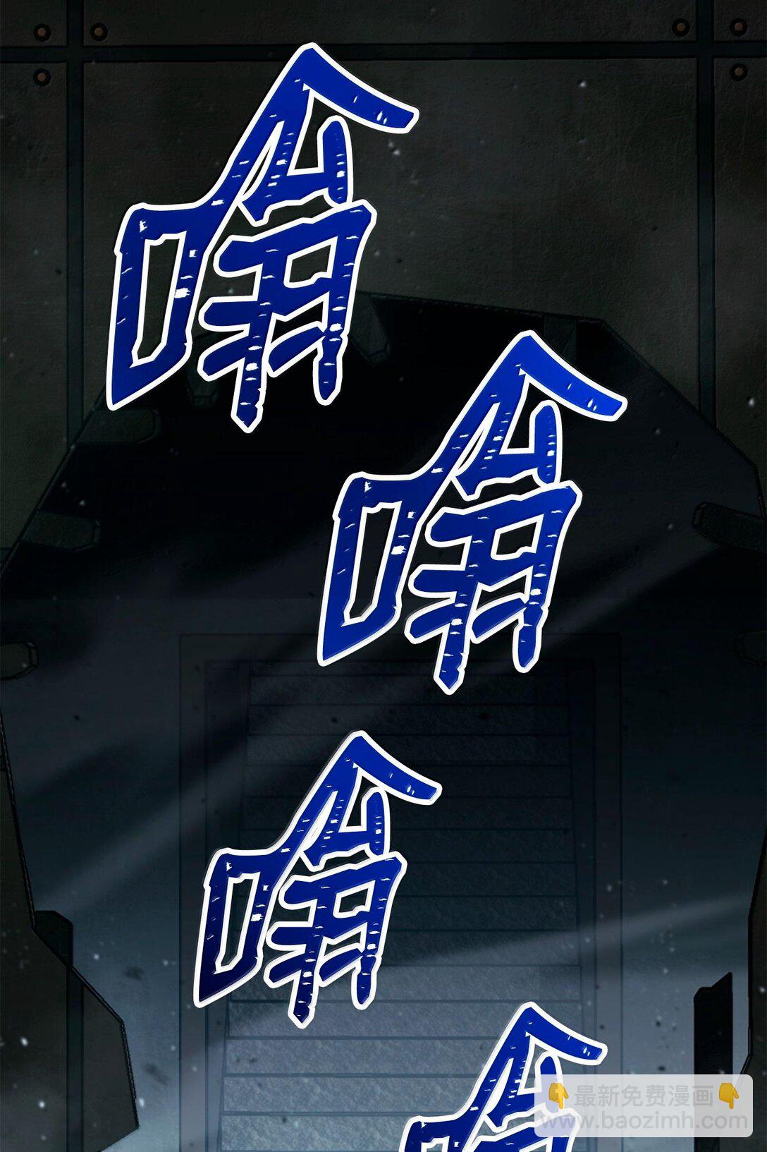 從1級開始的異世界騎士 - 292 彈劾議案(2/3) - 4