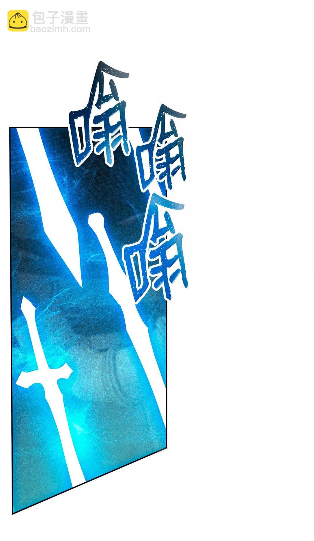 從1級開始的異世界騎士 - 292 彈劾議案(2/3) - 2