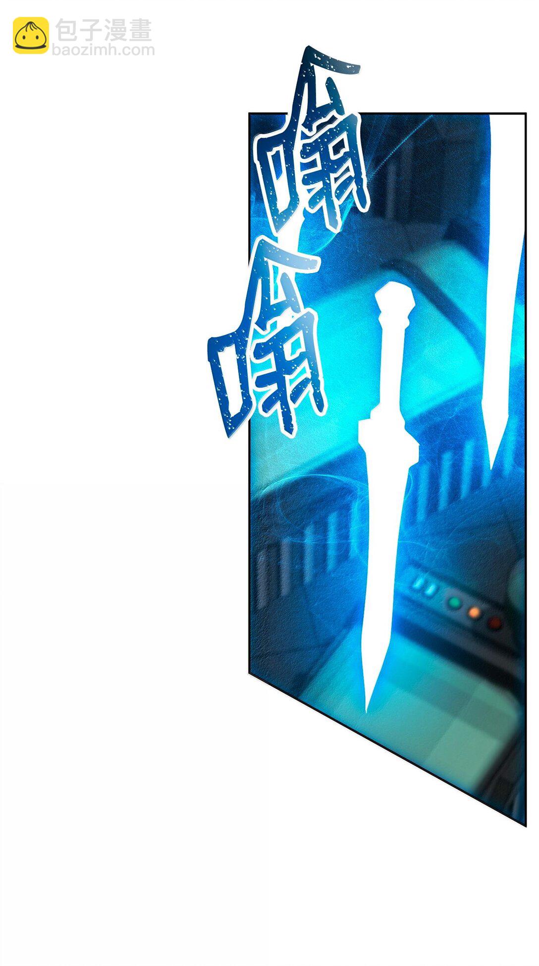 從1級開始的異世界騎士 - 292 彈劾議案(2/3) - 3