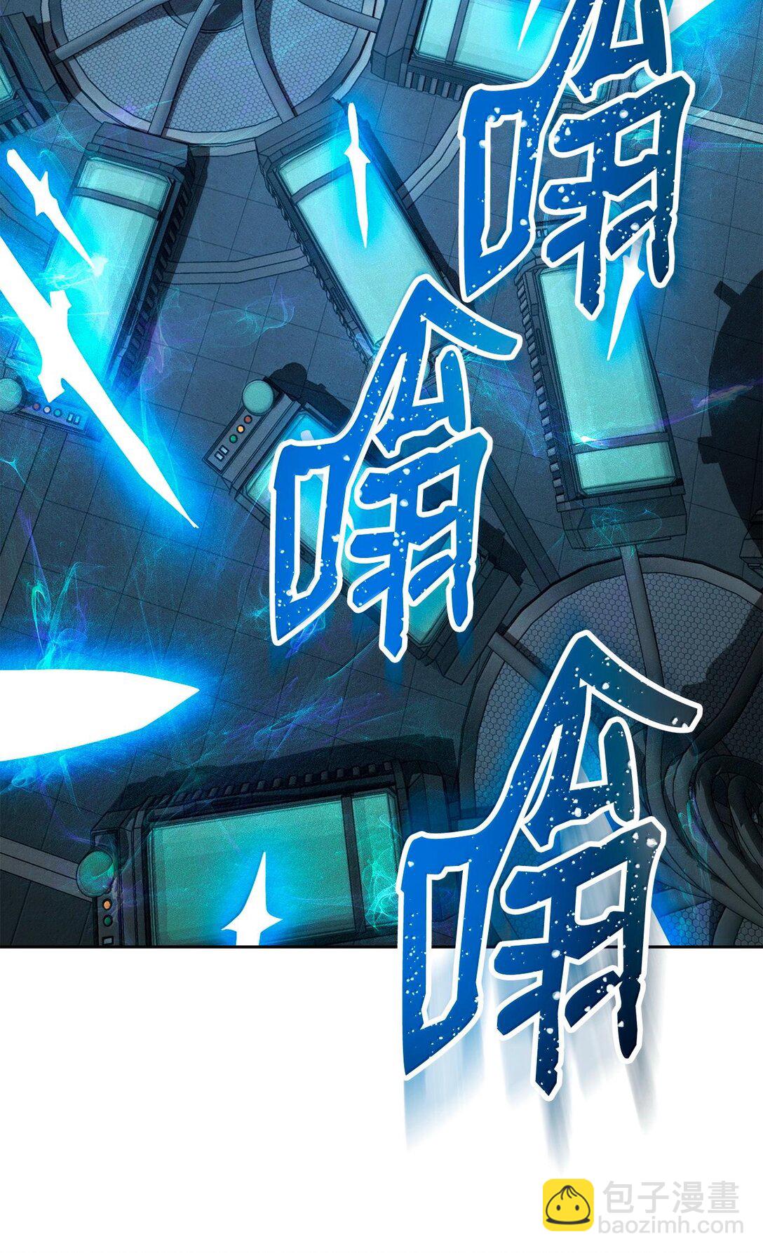 從1級開始的異世界騎士 - 292 彈劾議案(2/3) - 5