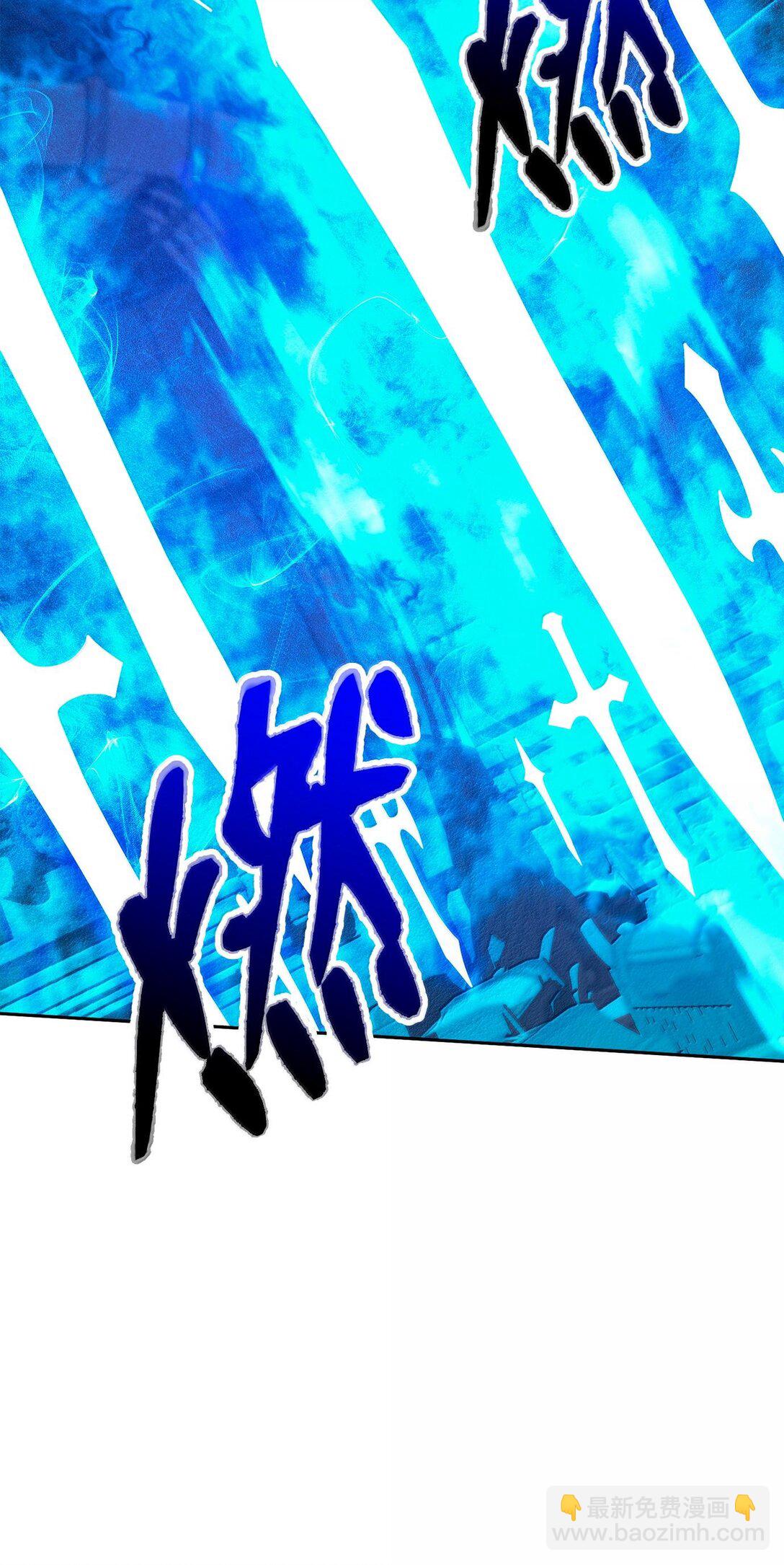 從1級開始的異世界騎士 - 292 彈劾議案(2/3) - 8