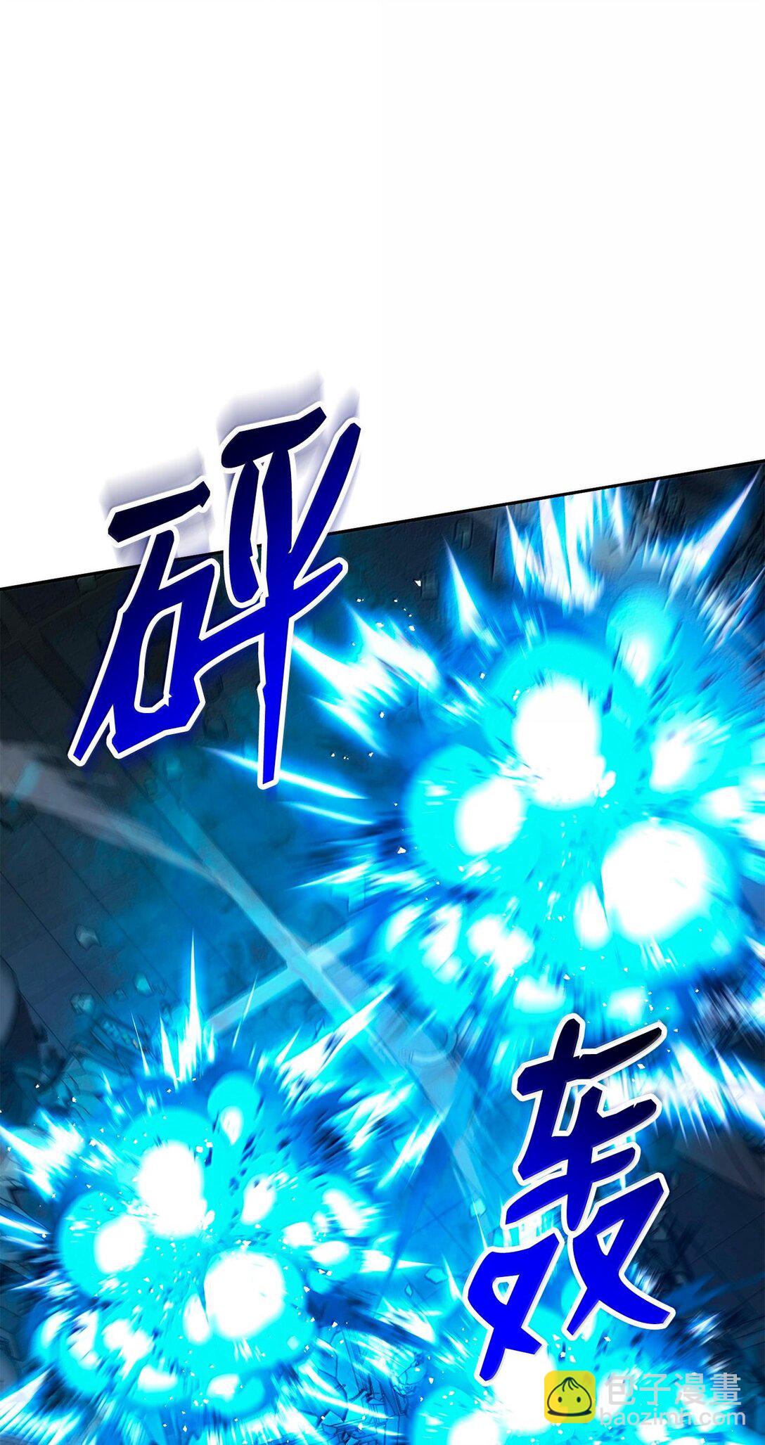 從1級開始的異世界騎士 - 292 彈劾議案(2/3) - 1