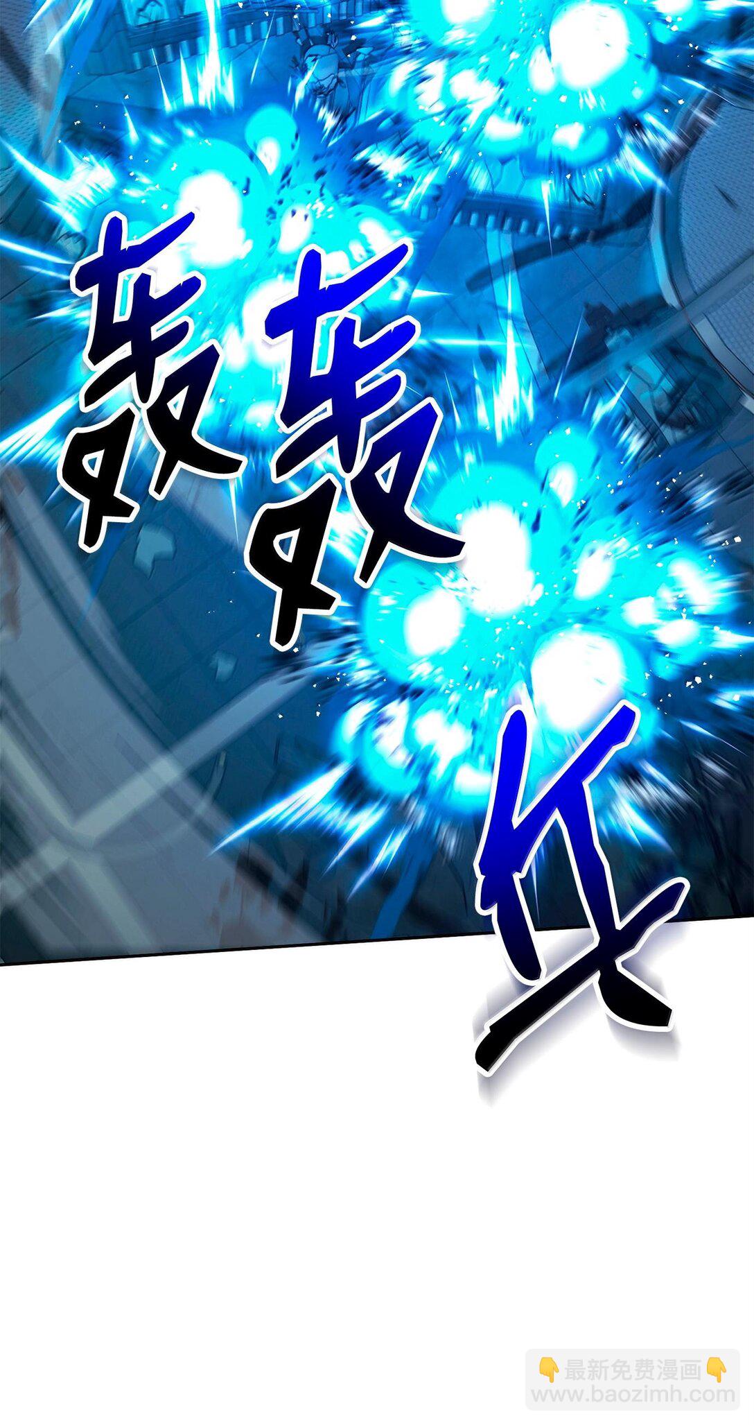 從1級開始的異世界騎士 - 292 彈劾議案(2/3) - 2