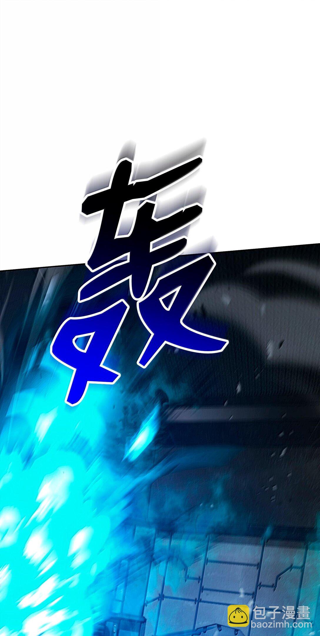 從1級開始的異世界騎士 - 292 彈劾議案(2/3) - 3