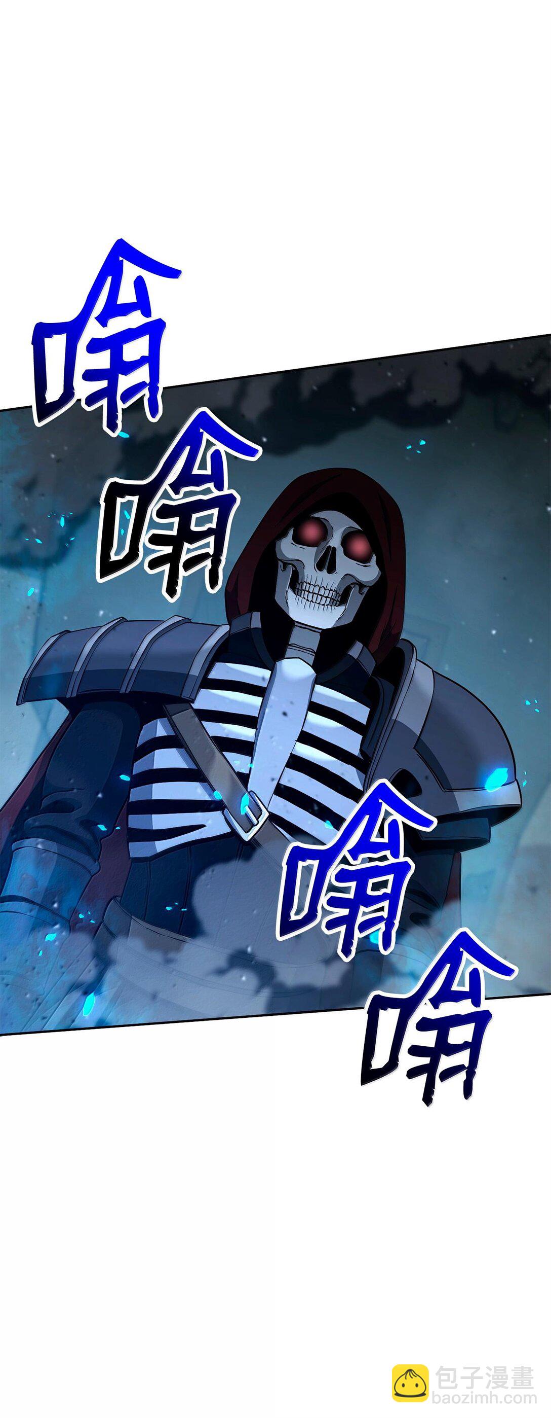 從1級開始的異世界騎士 - 292 彈劾議案(2/3) - 5