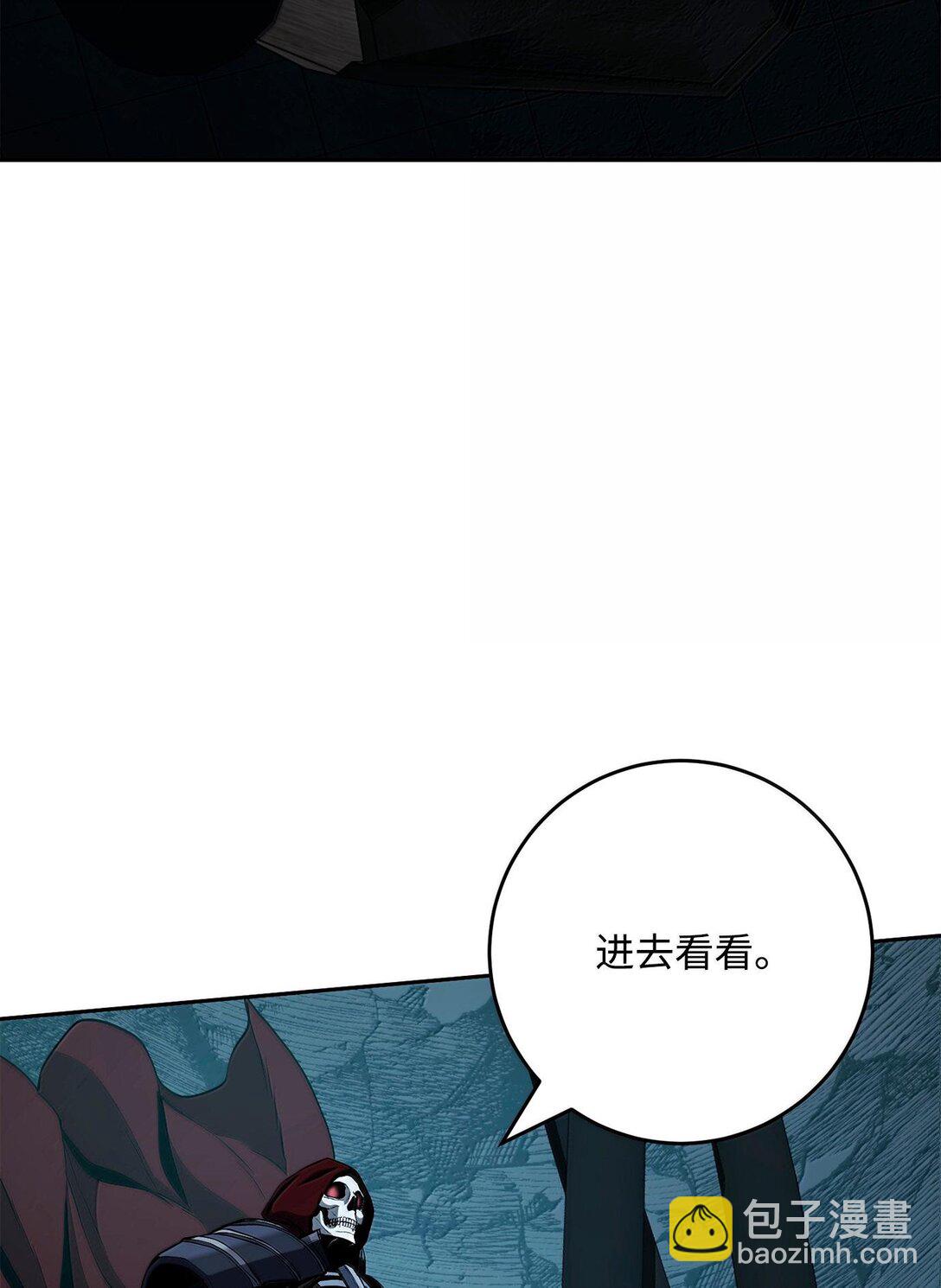 從1級開始的異世界騎士 - 292 彈劾議案(2/3) - 3