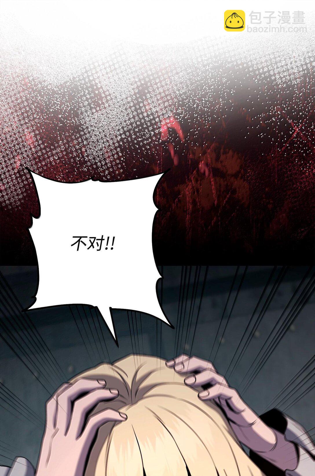 從1級開始的異世界騎士 - 294 放棄琥珀城(1/3) - 2