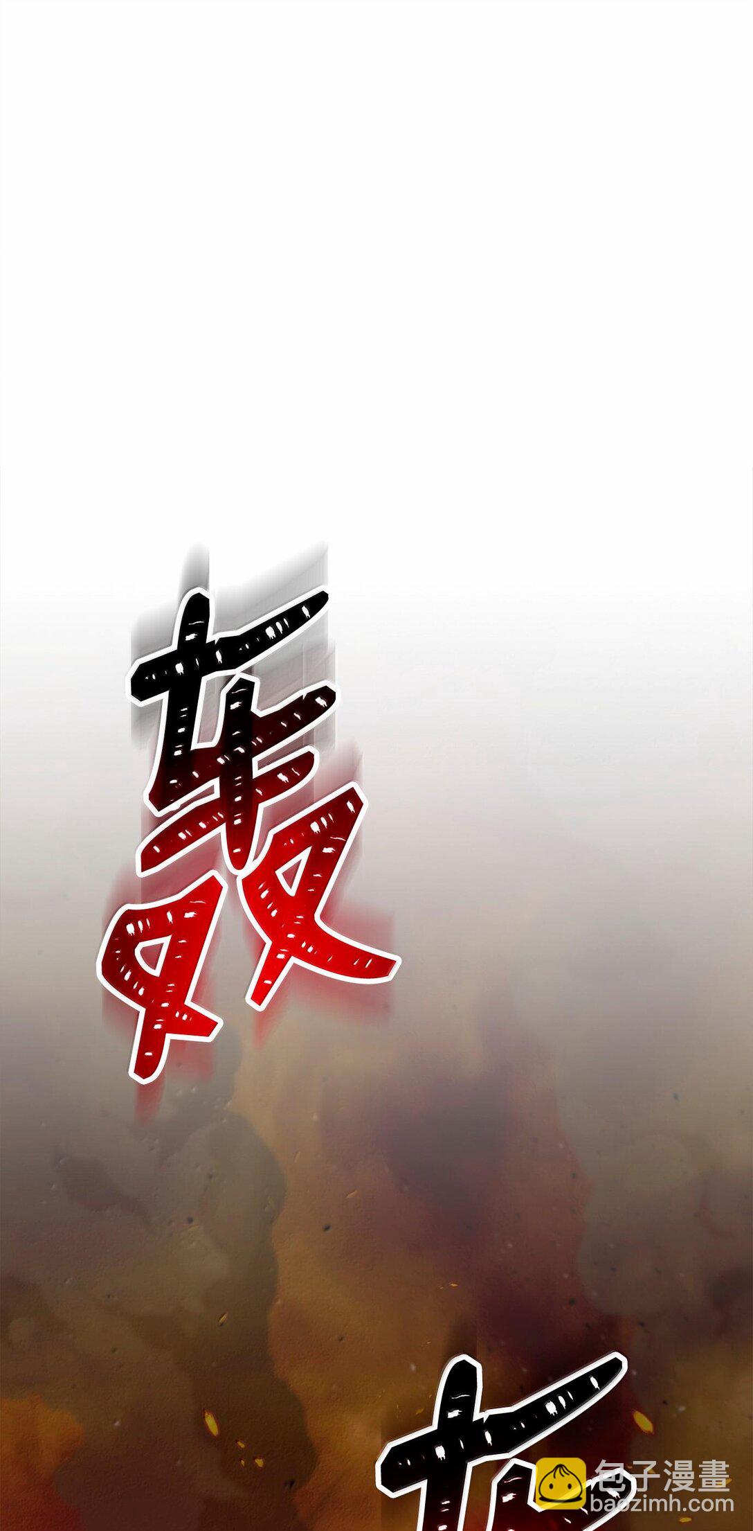 從1級開始的異世界騎士 - 294 放棄琥珀城(3/3) - 5