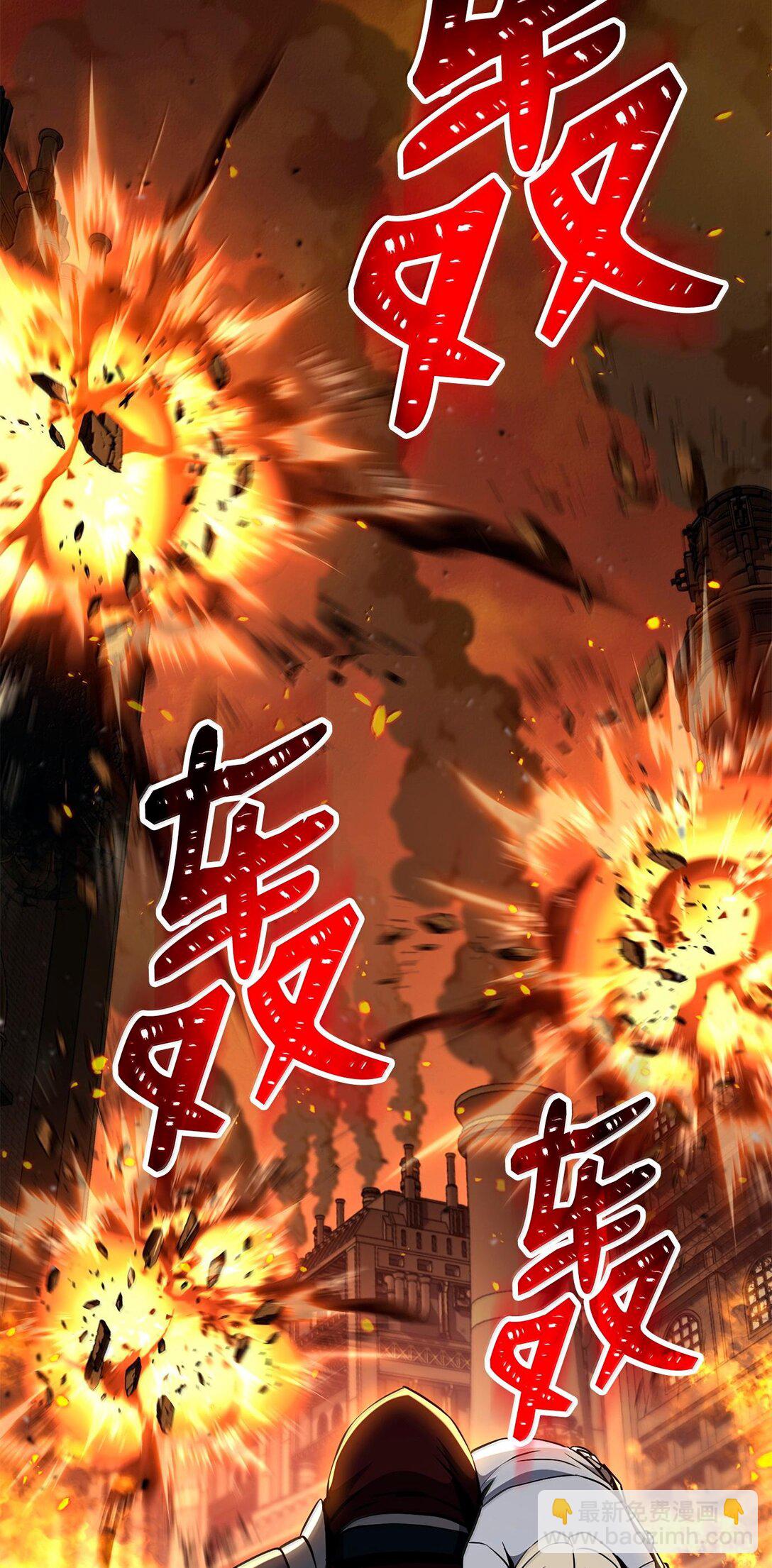 從1級開始的異世界騎士 - 294 放棄琥珀城(3/3) - 6