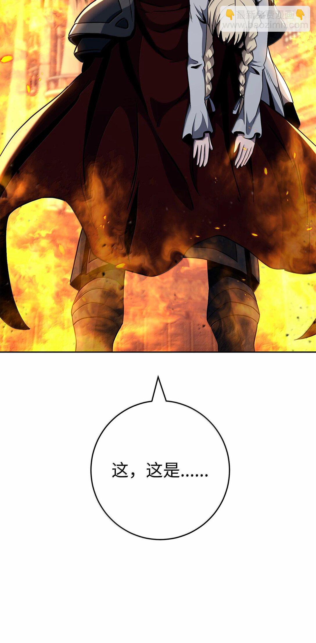 從1級開始的異世界騎士 - 294 放棄琥珀城(3/3) - 1